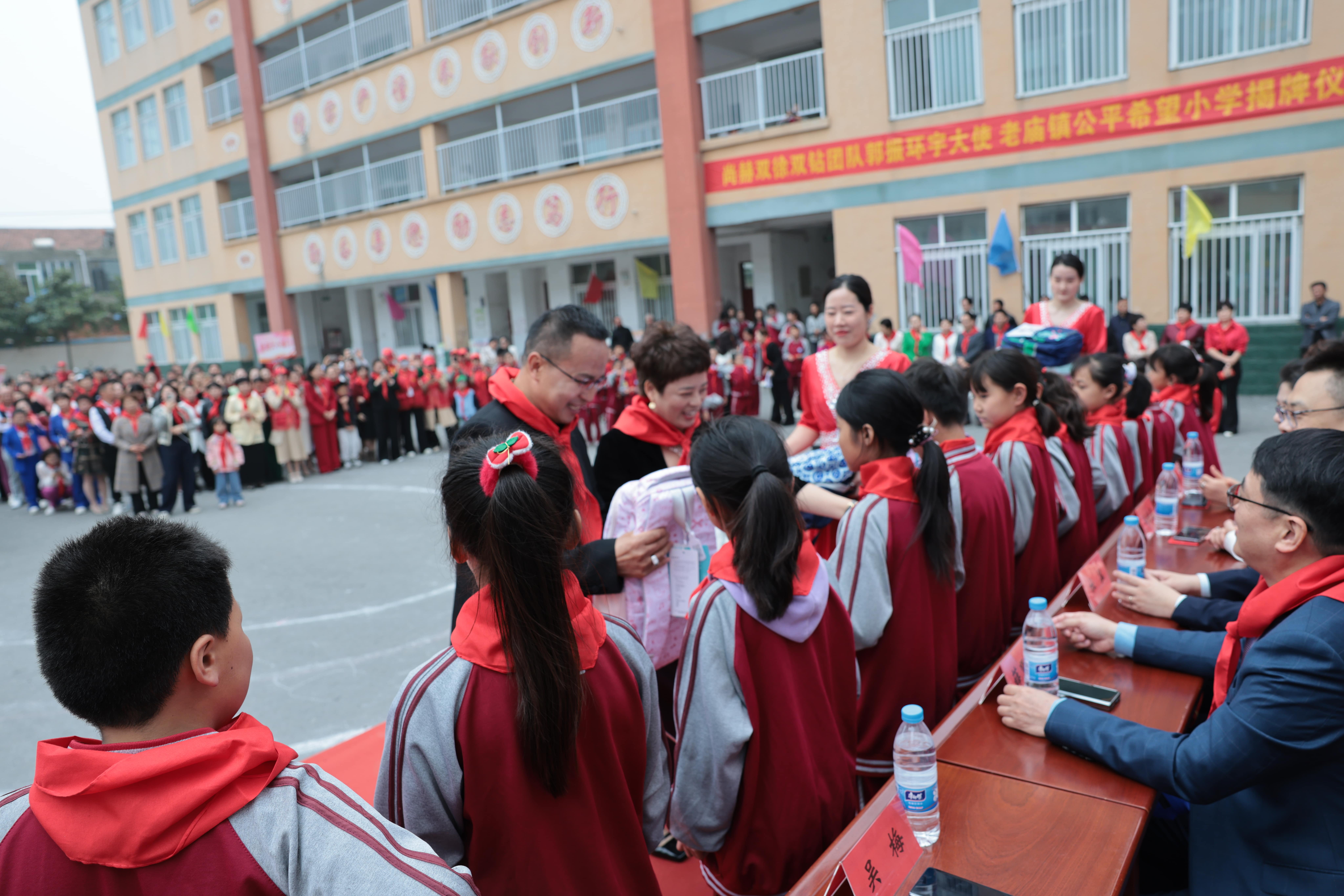 在爱意的“双向奔赴”中丨第249所球友会-球友会(中国)一站式服务平台
公益学校揭牌