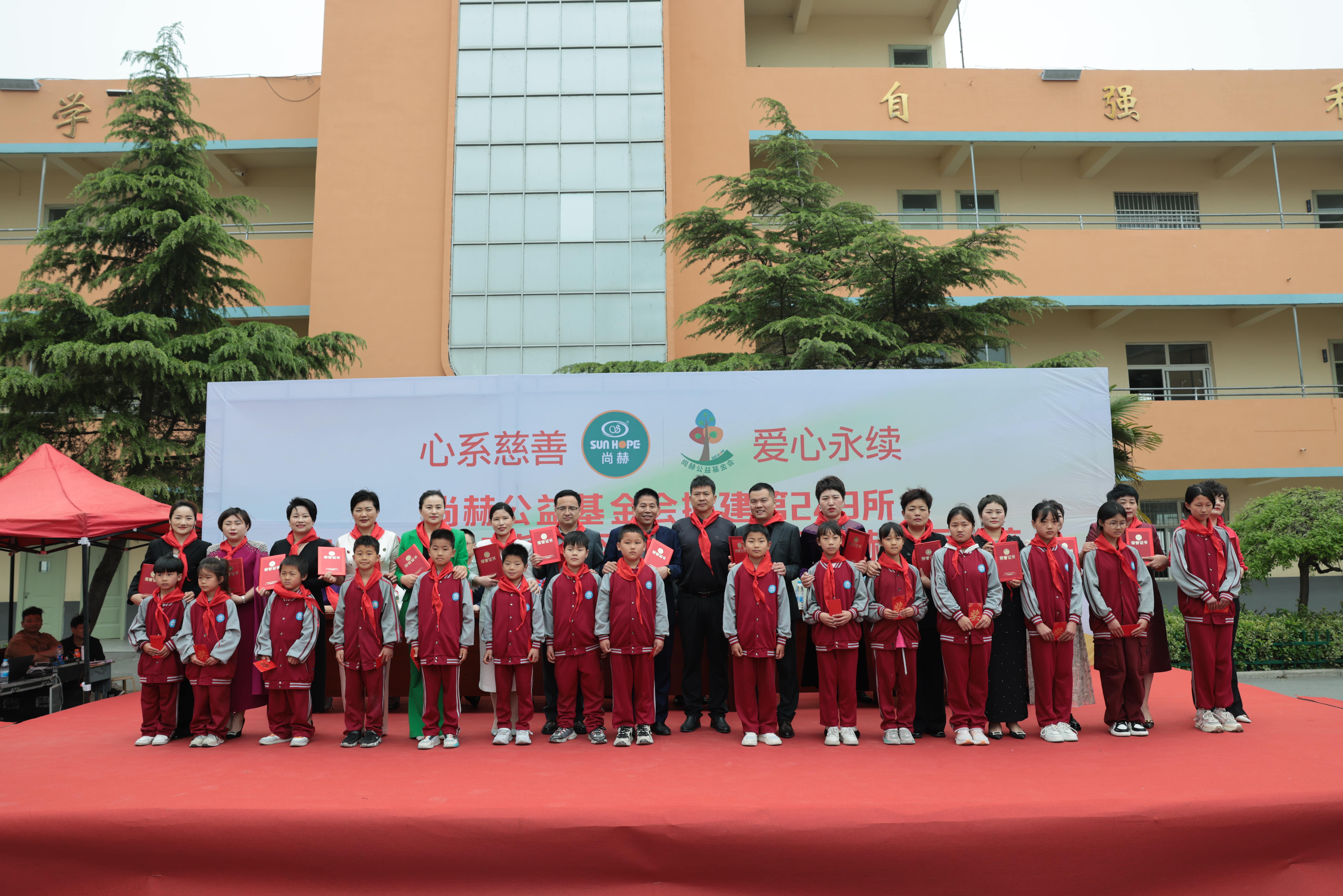 在爱意的“双向奔赴”中丨第249所球友会-球友会(中国)一站式服务平台
公益学校揭牌