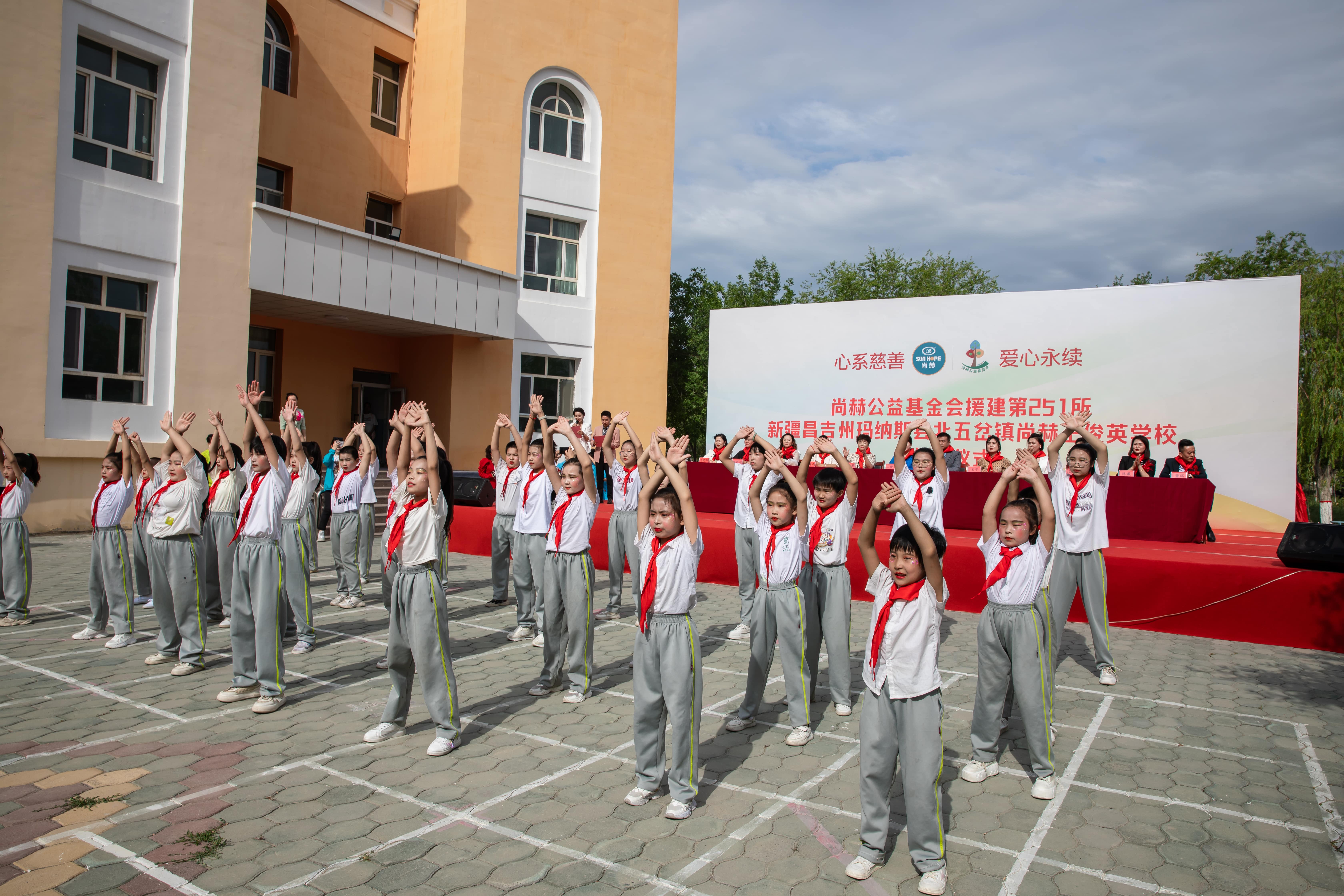 第251所 新疆昌吉州玛纳斯县北五岔镇球友会-球友会(中国)一站式服务平台
王俊英学校