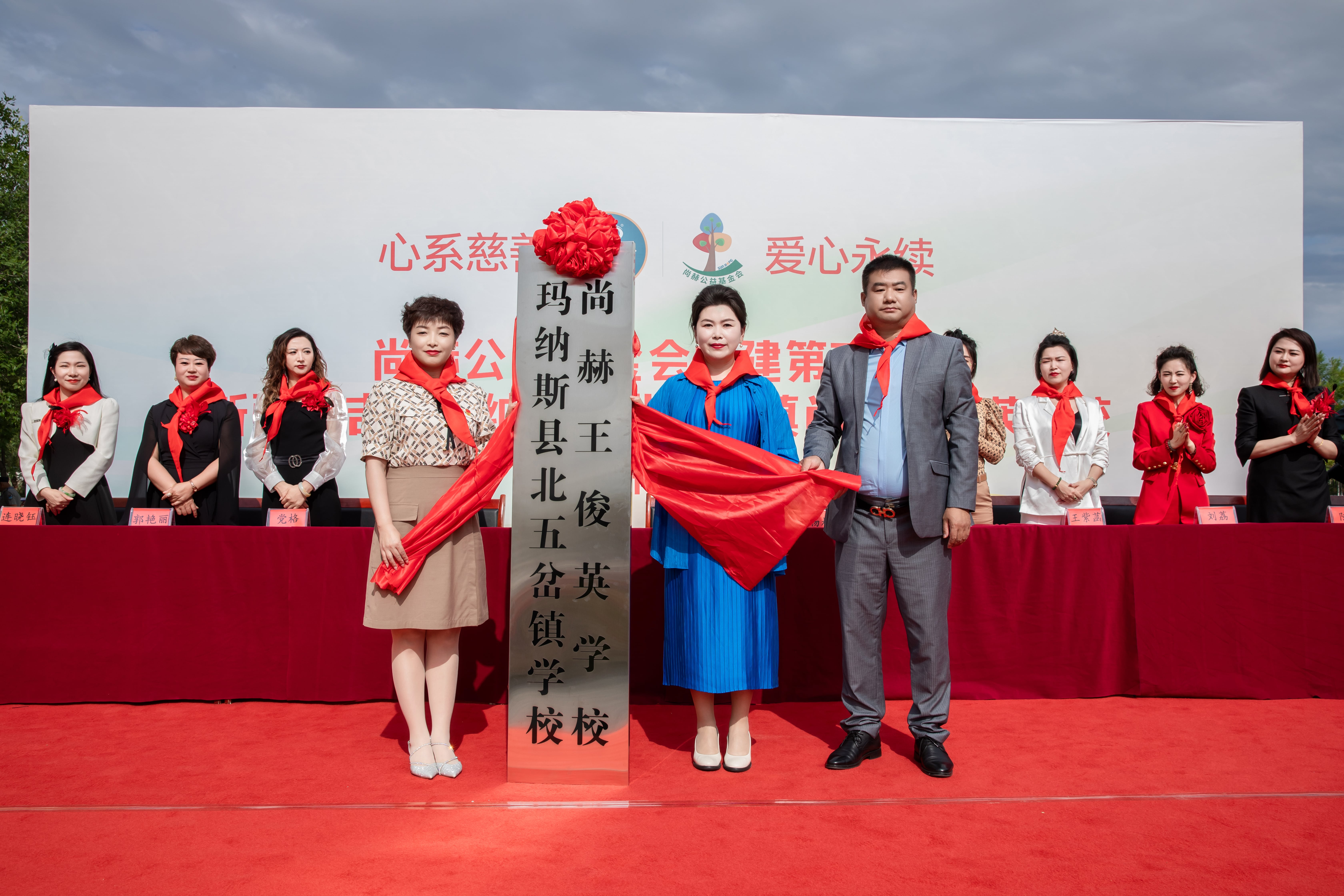 第251所 新疆昌吉州玛纳斯县北五岔镇球友会-球友会(中国)一站式服务平台
王俊英学校