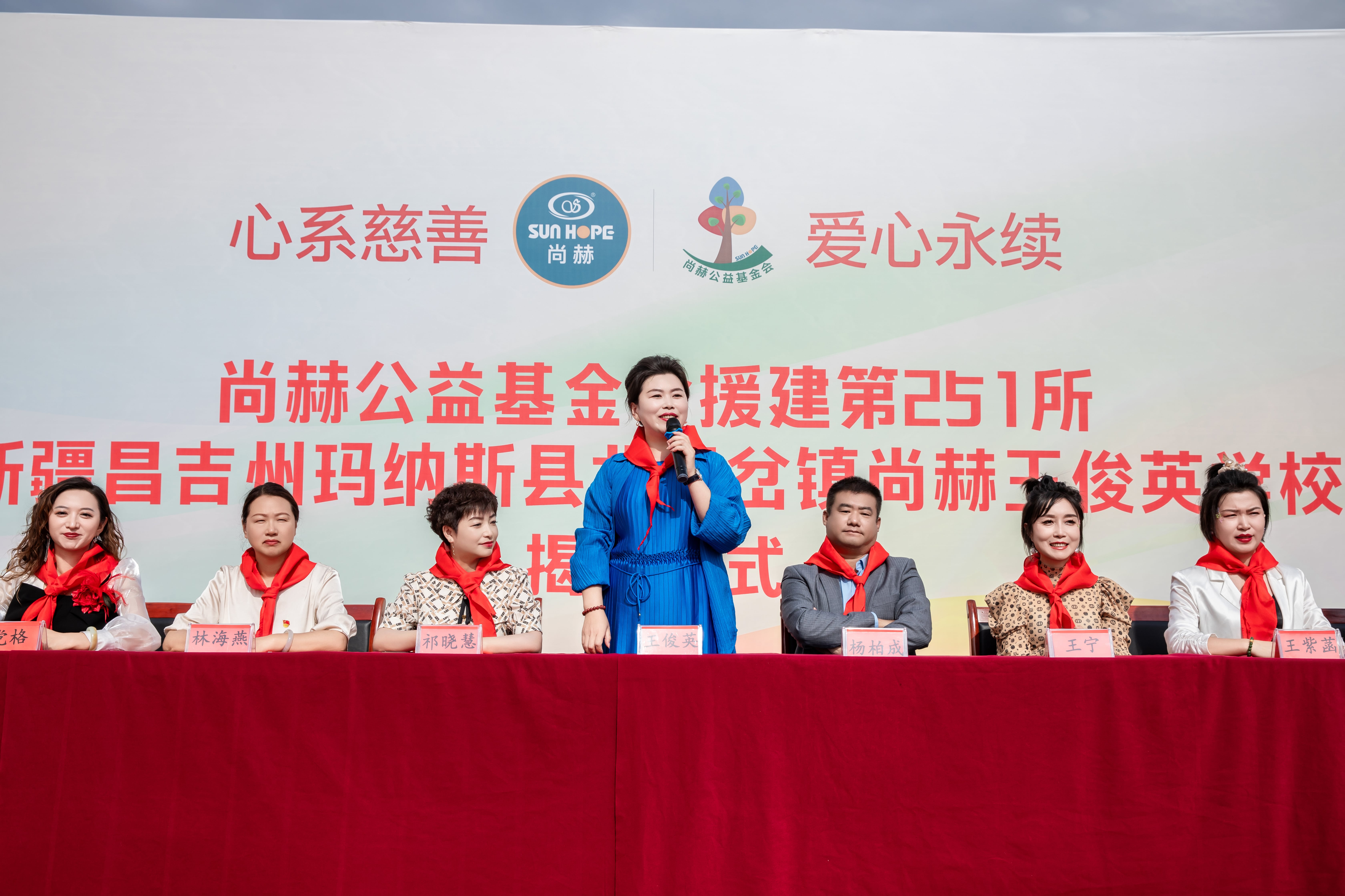 第251所 新疆昌吉州玛纳斯县北五岔镇球友会-球友会(中国)一站式服务平台
王俊英学校