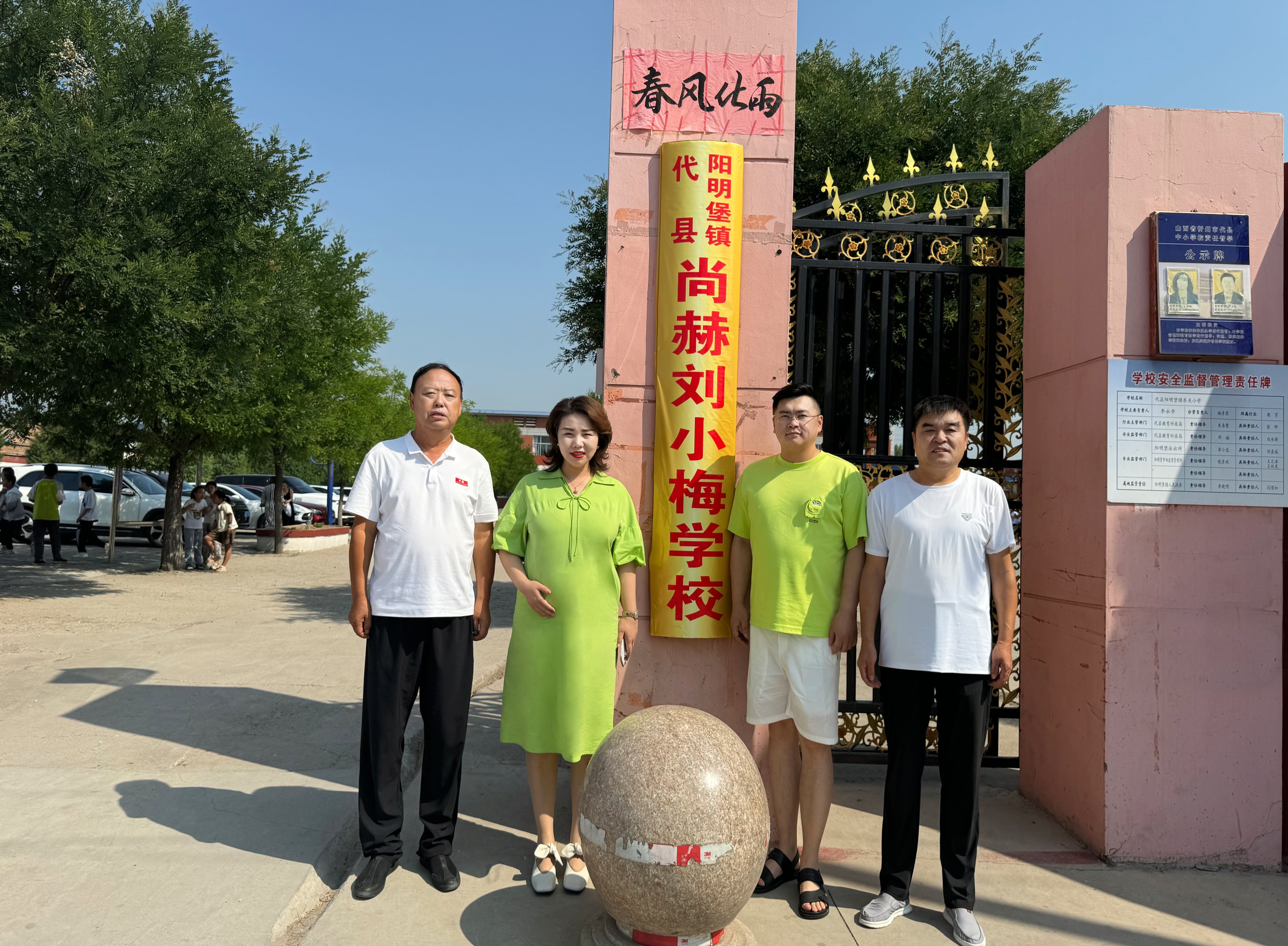 让爱延续，从未间断 | 球友会-球友会(中国)一站式服务平台
公益季暖心回访