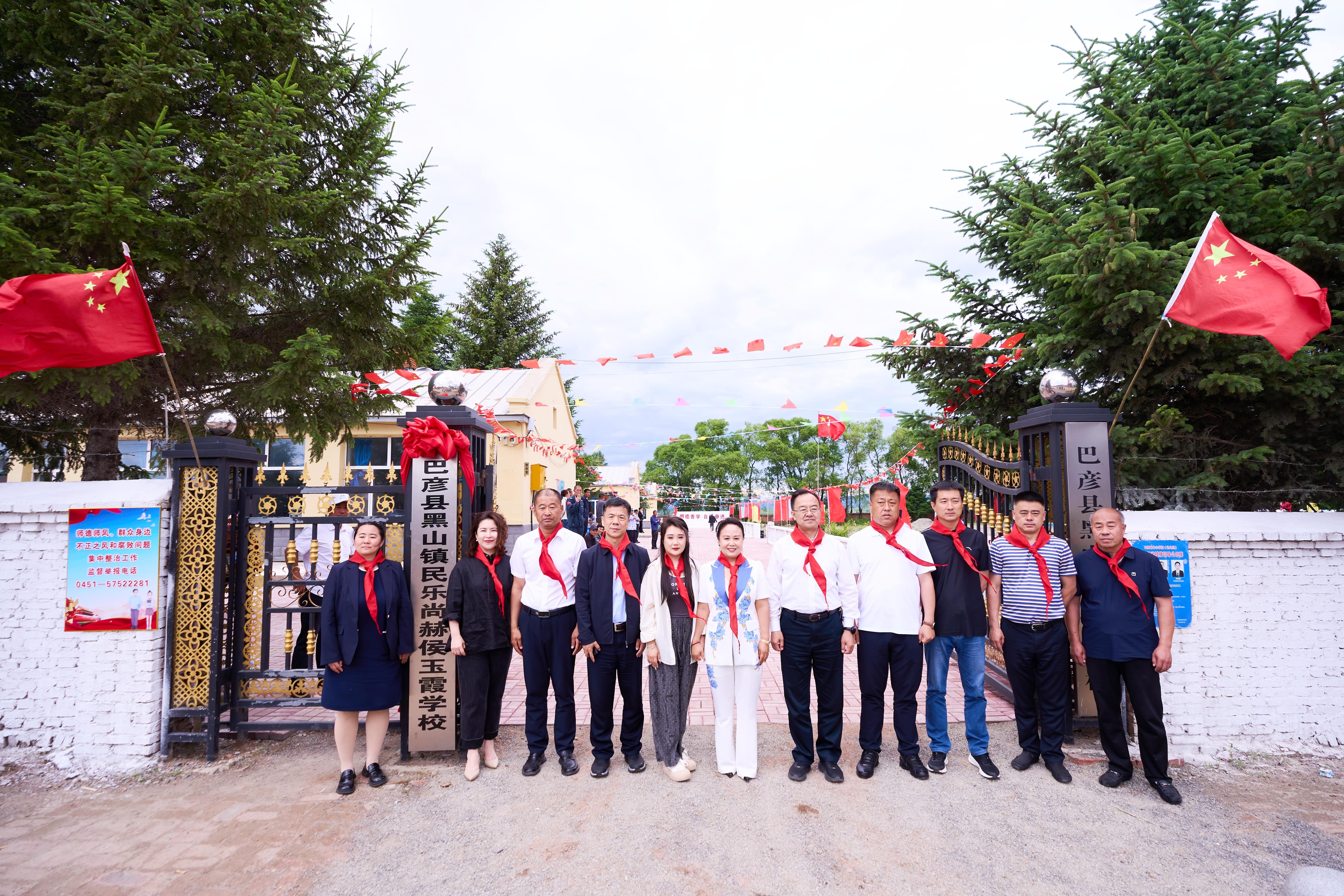 第254所 黑龙江巴彦县黑山镇民乐村球友会-球友会(中国)一站式服务平台
侯玉霞学校