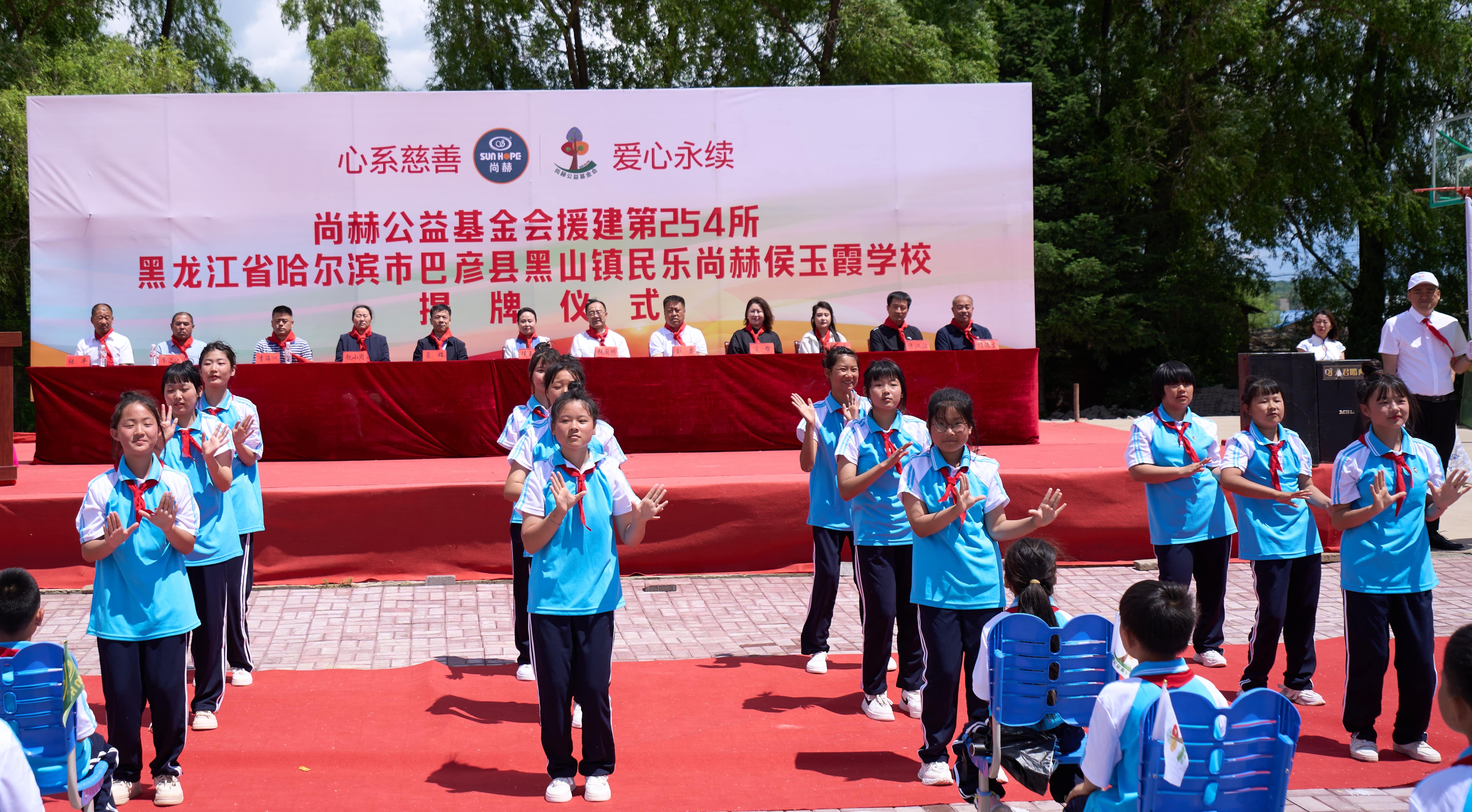 第254所 黑龙江巴彦县黑山镇民乐村球友会-球友会(中国)一站式服务平台
侯玉霞学校
