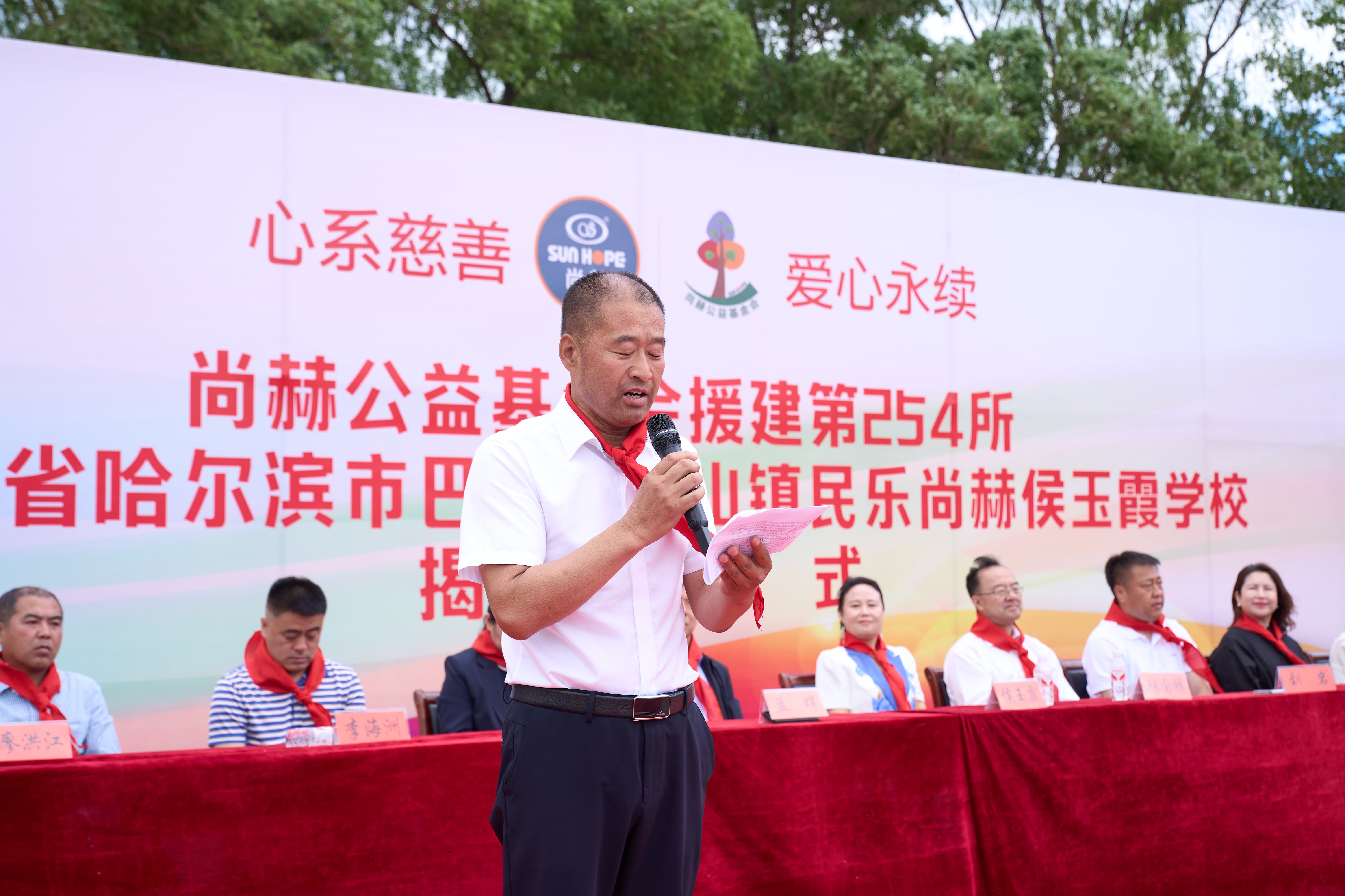 第254所 黑龙江巴彦县黑山镇民乐村球友会-球友会(中国)一站式服务平台
侯玉霞学校