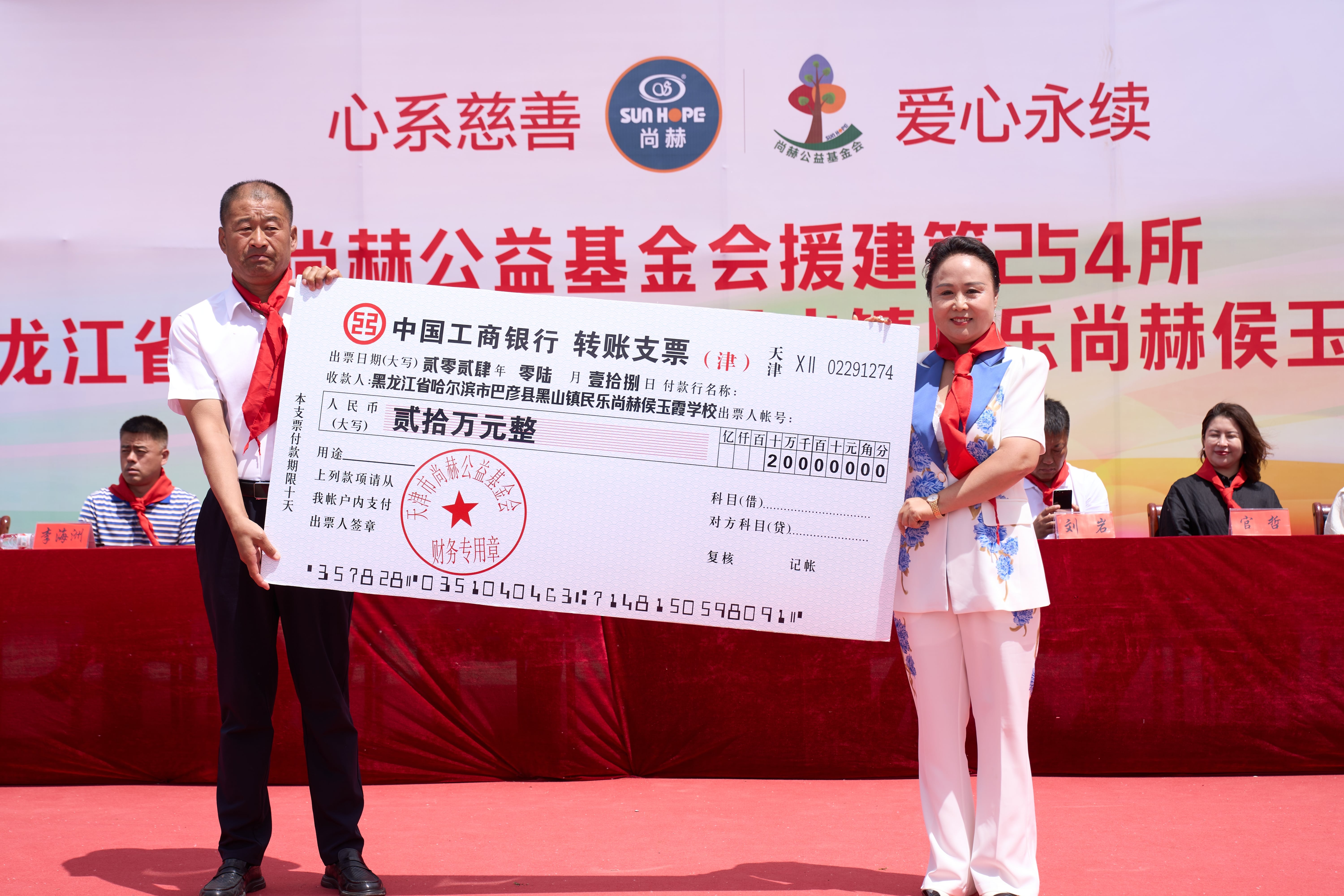 第254所 黑龙江巴彦县黑山镇民乐村球友会-球友会(中国)一站式服务平台
侯玉霞学校