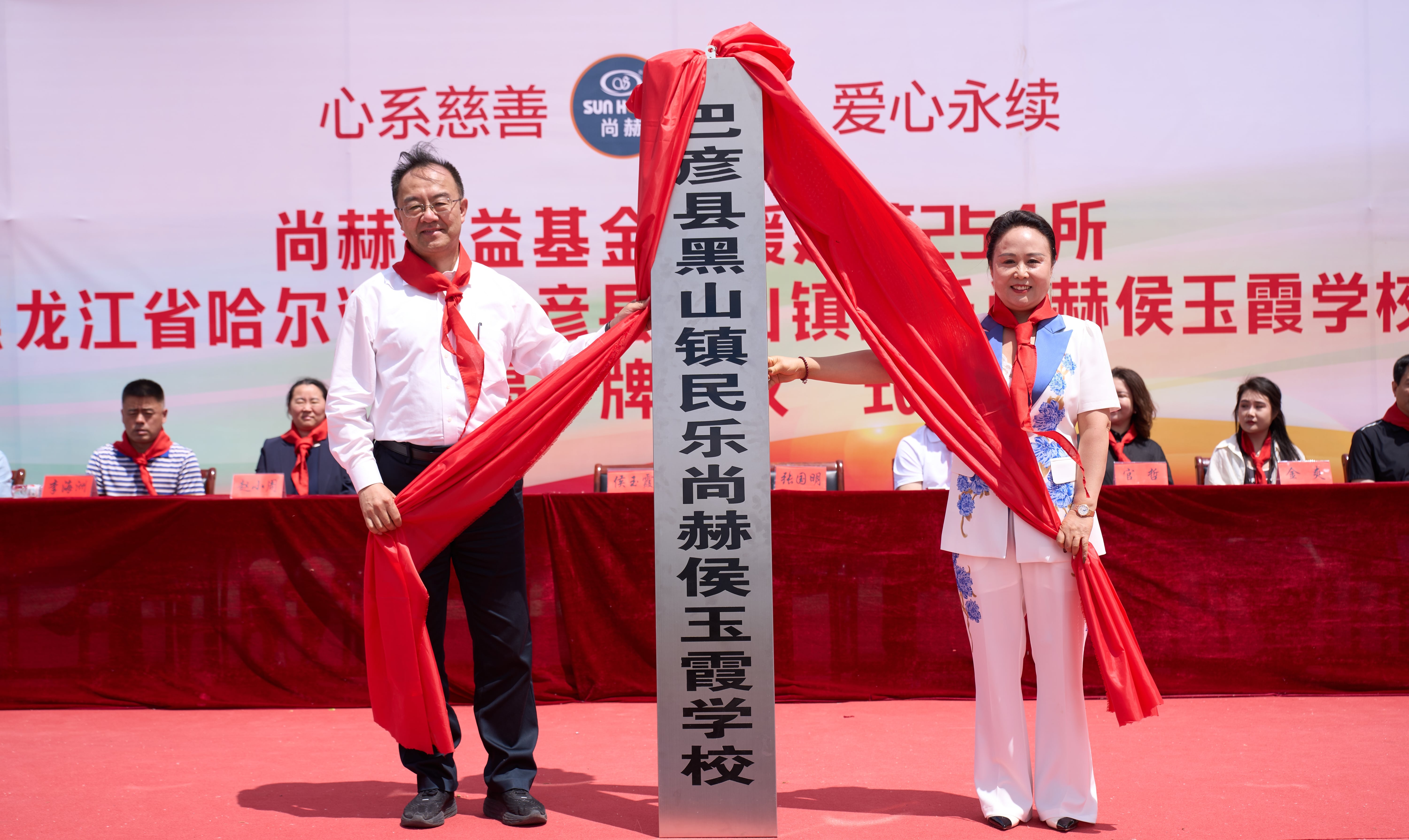 第254所 黑龙江巴彦县黑山镇民乐村球友会-球友会(中国)一站式服务平台
侯玉霞学校