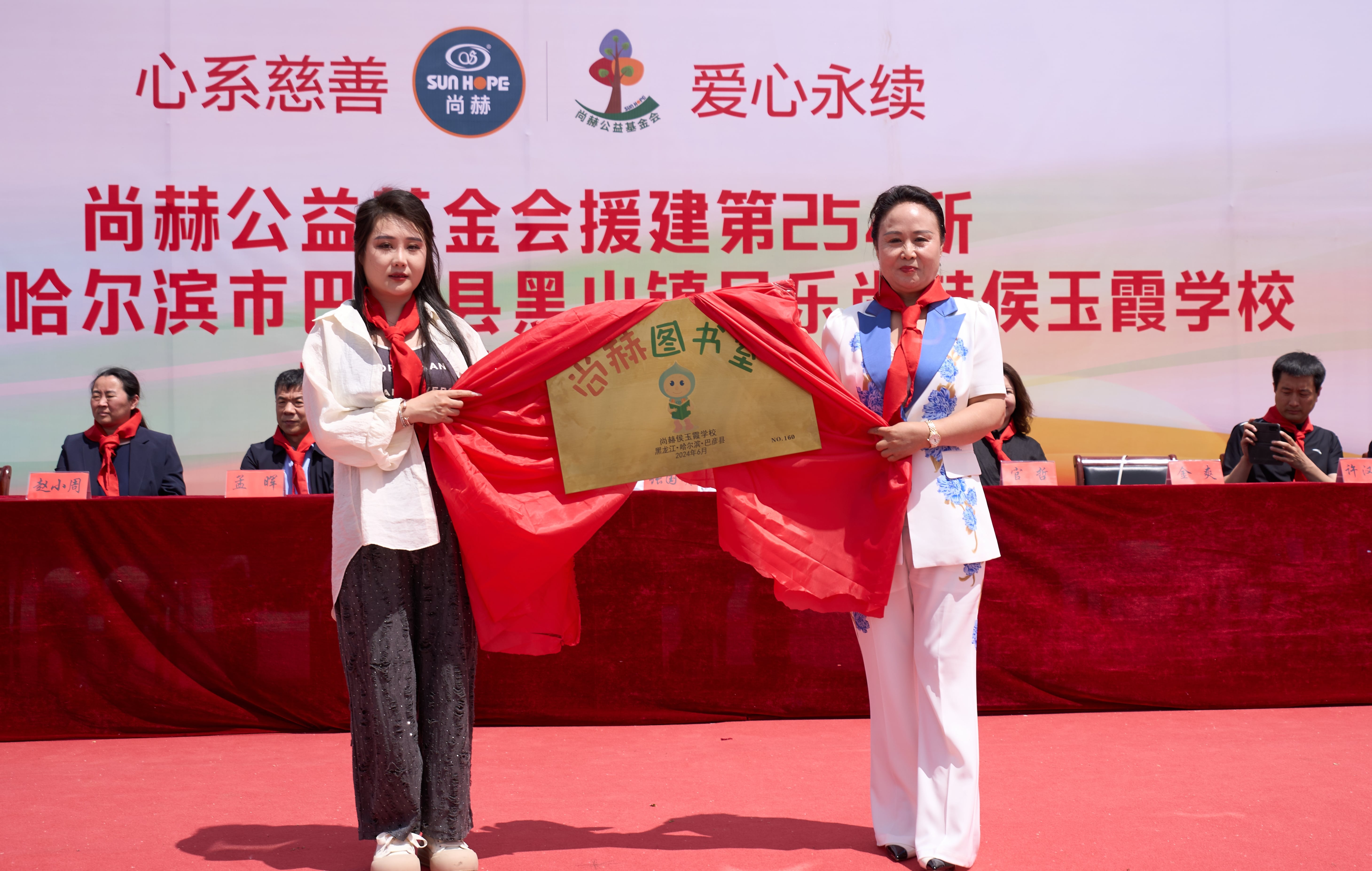 第254所 黑龙江巴彦县黑山镇民乐村球友会-球友会(中国)一站式服务平台
侯玉霞学校