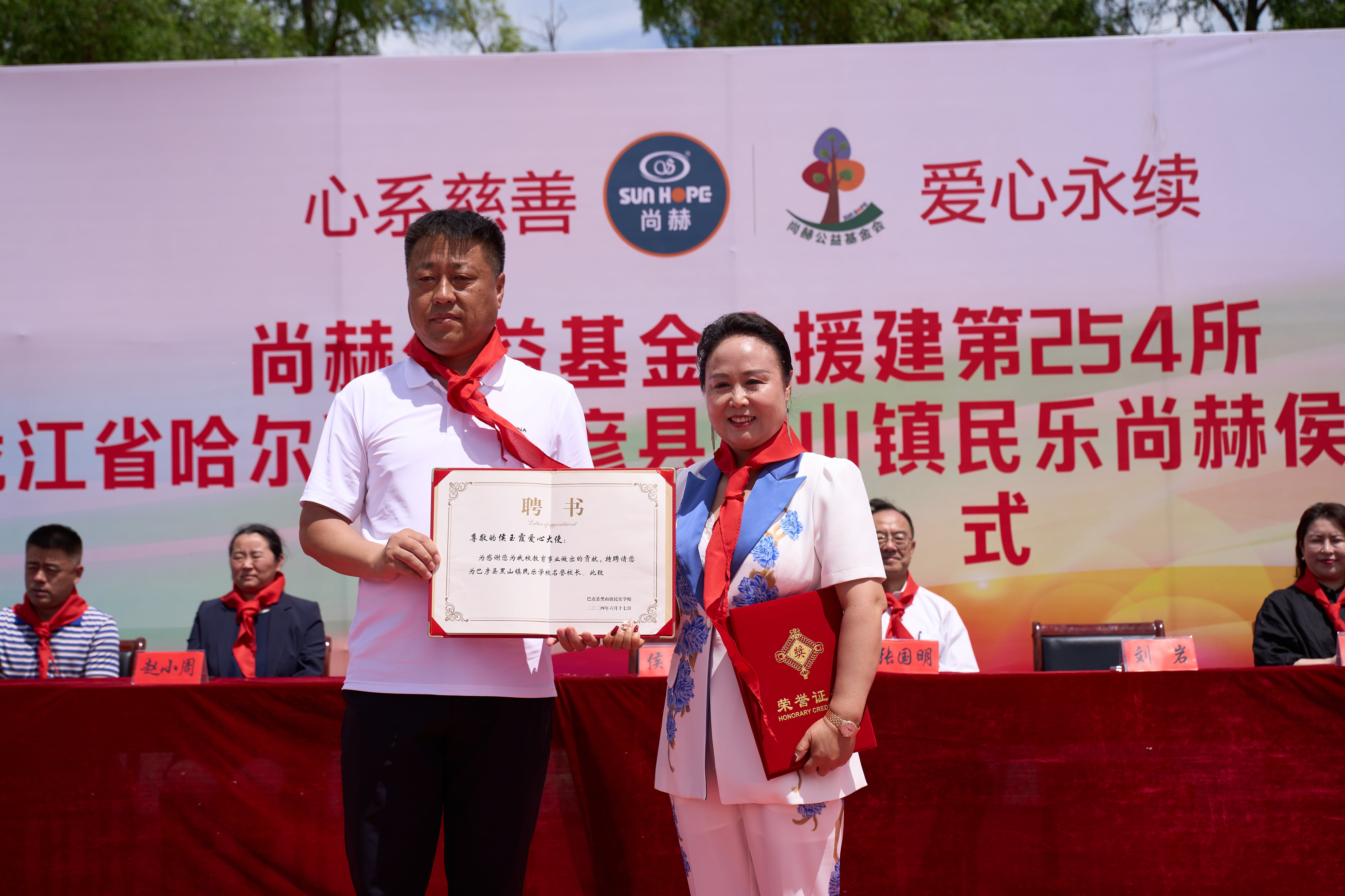 第254所 黑龙江巴彦县黑山镇民乐村球友会-球友会(中国)一站式服务平台
侯玉霞学校