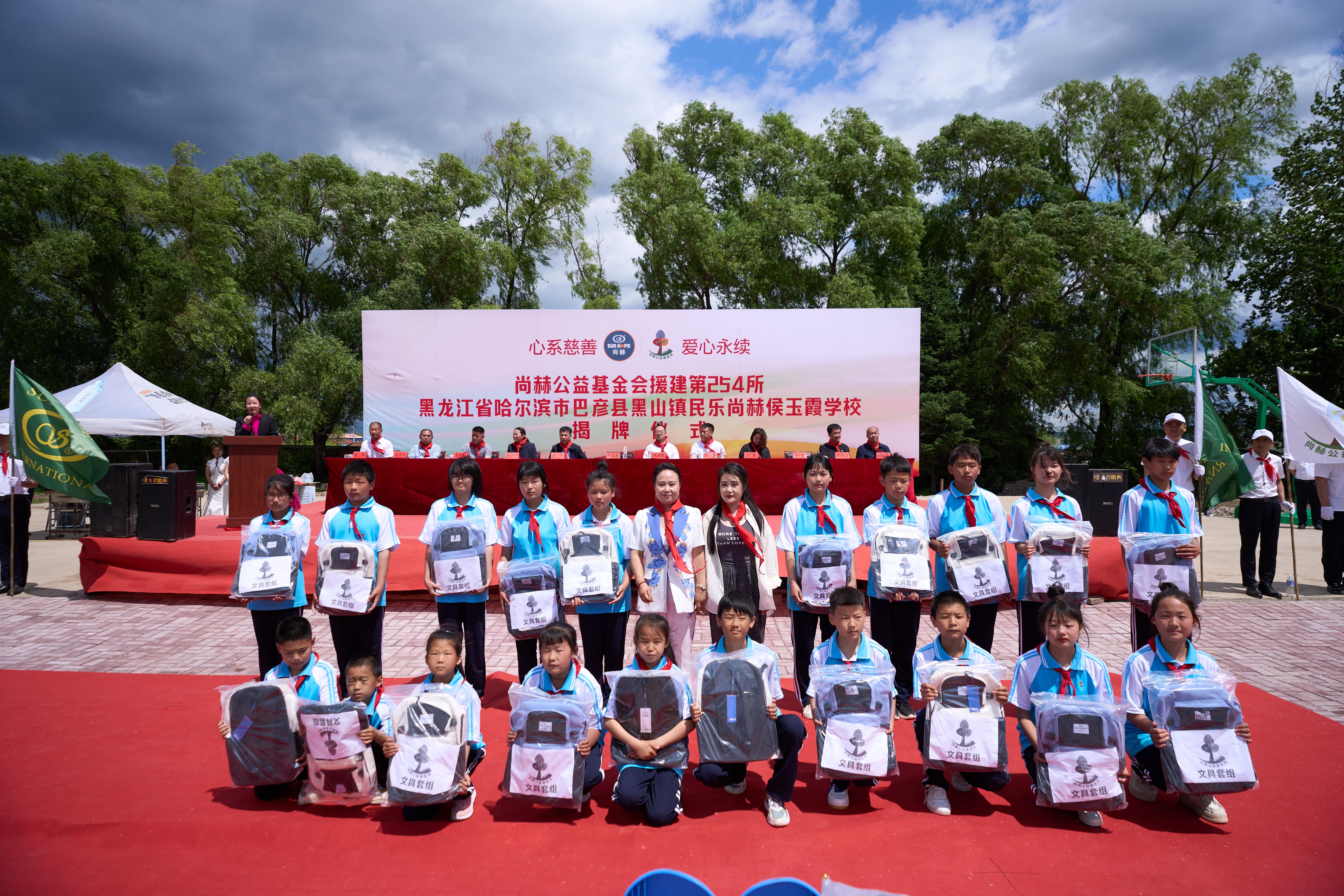 第254所 黑龙江巴彦县黑山镇民乐村球友会-球友会(中国)一站式服务平台
侯玉霞学校