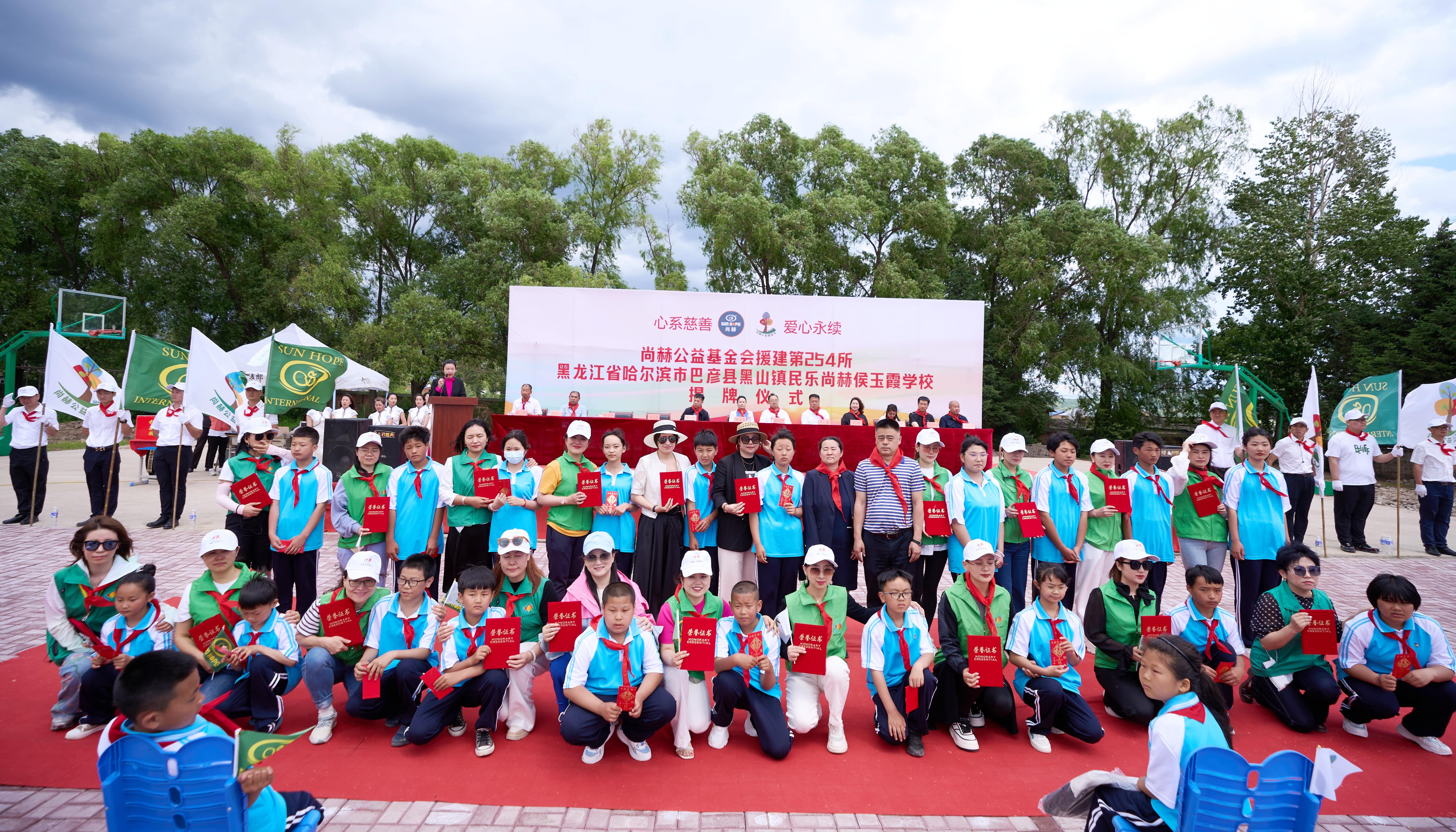 第254所 黑龙江巴彦县黑山镇民乐村球友会-球友会(中国)一站式服务平台
侯玉霞学校