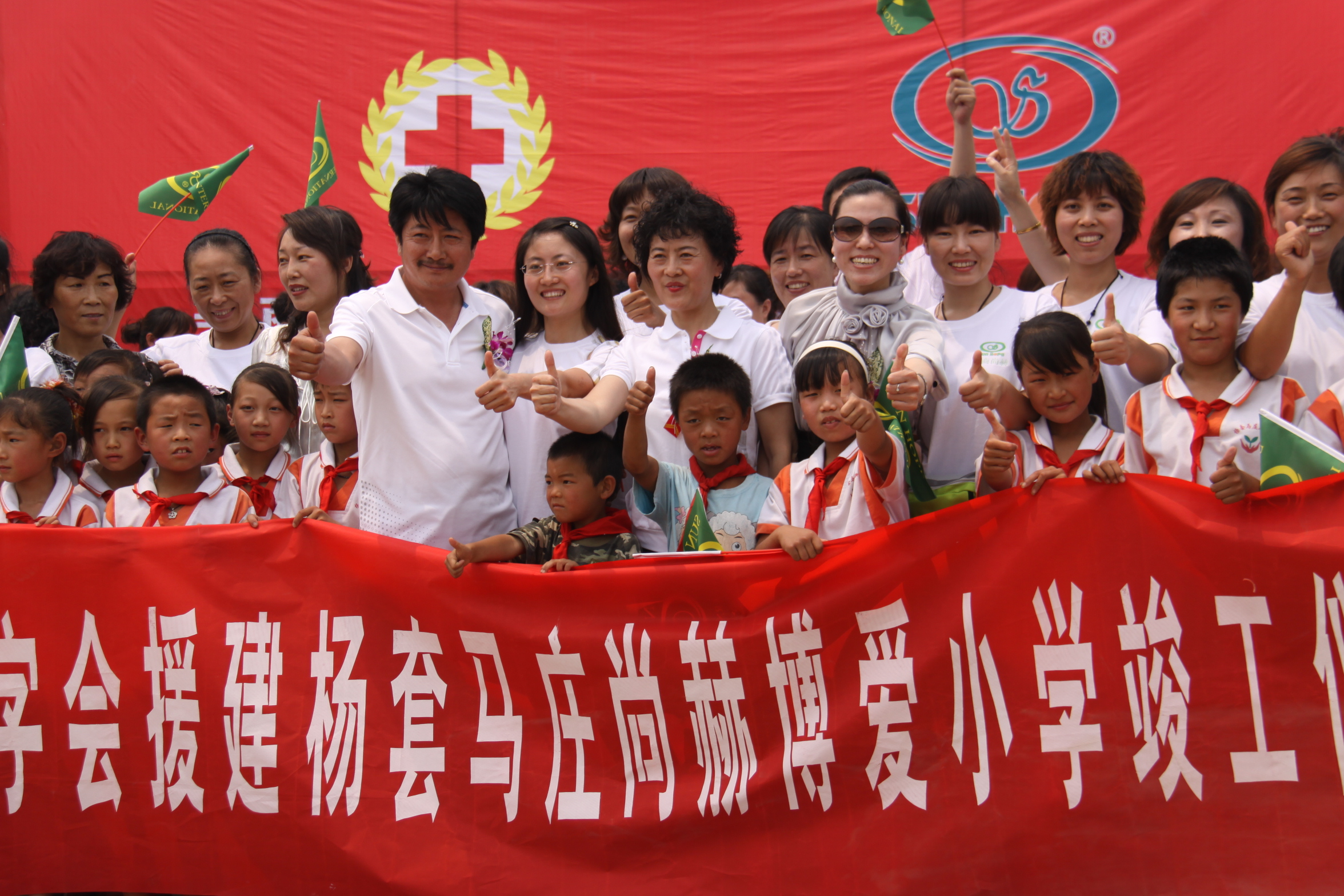 第9所 唐山杨套马庄球友会-球友会(中国)一站式服务平台
公益小学