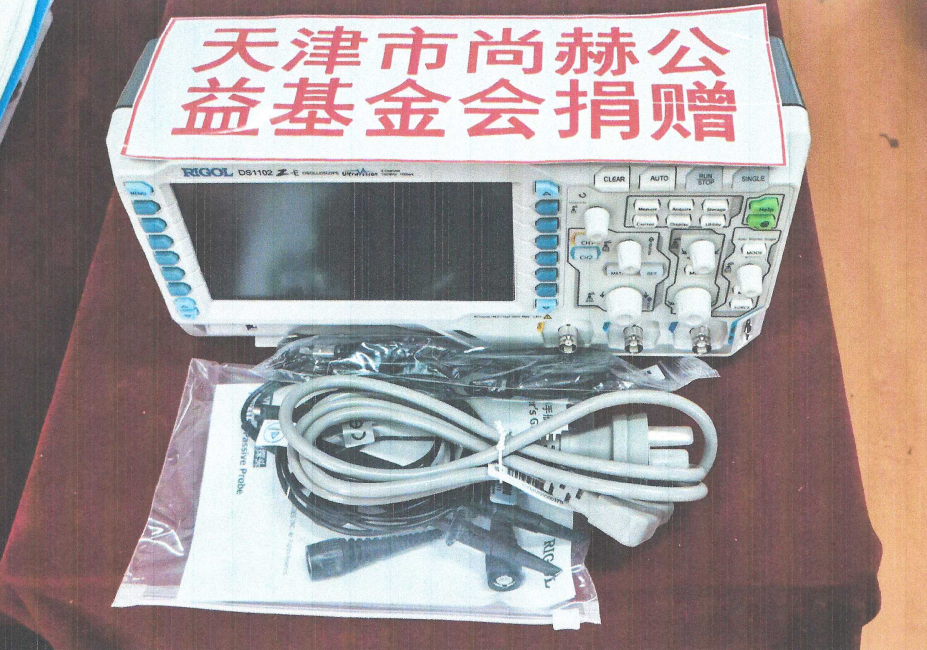 第225所 安徽省阜阳市颍泉区伍明球友会-球友会(中国)一站式服务平台
郭振小学