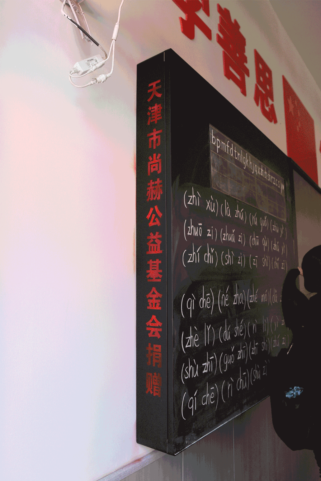 第228所 山西省阳泉市球友会-球友会(中国)一站式服务平台
王玲年学校