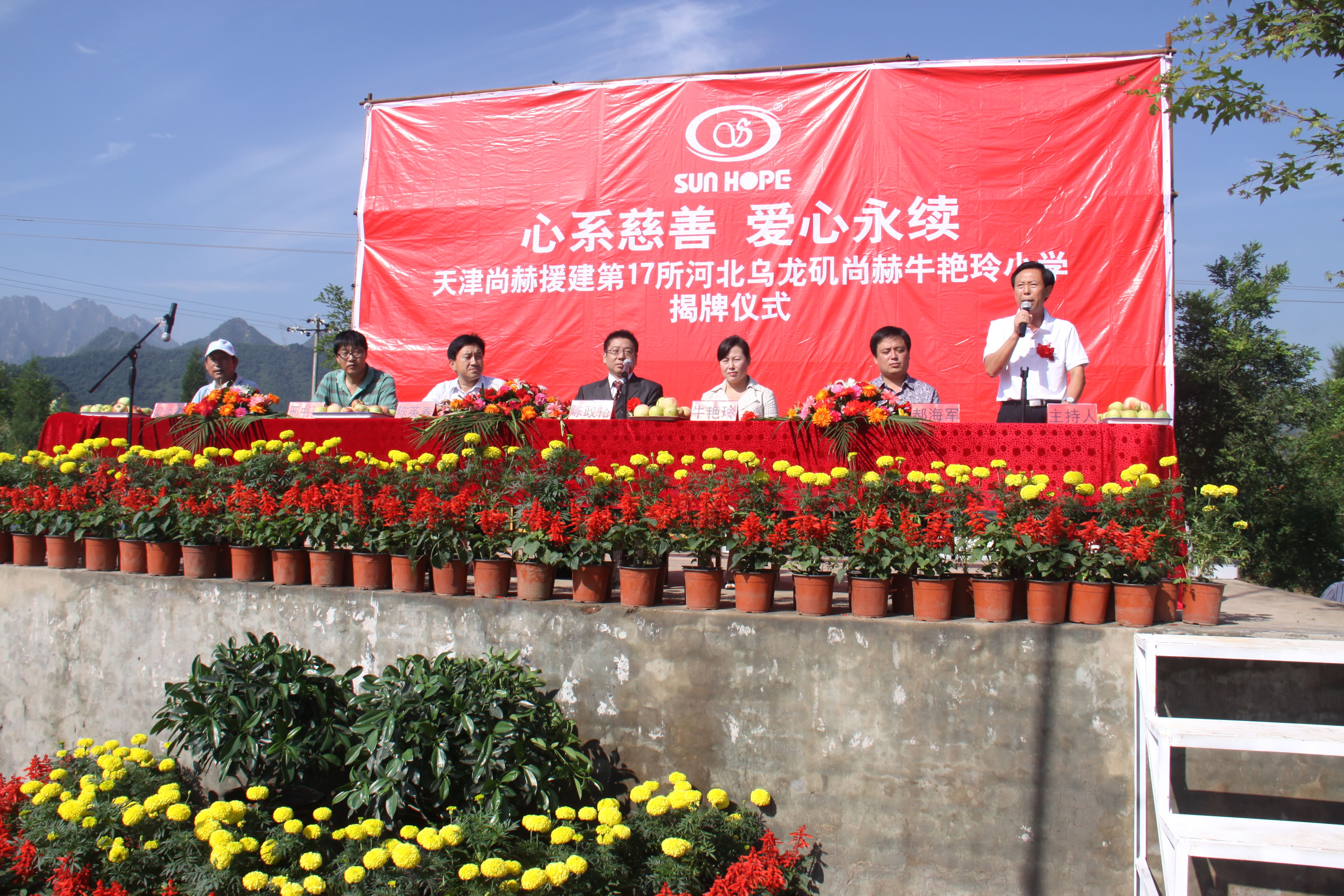 第17所 承德市乌龙矶球友会-球友会(中国)一站式服务平台
牛艳玲小学