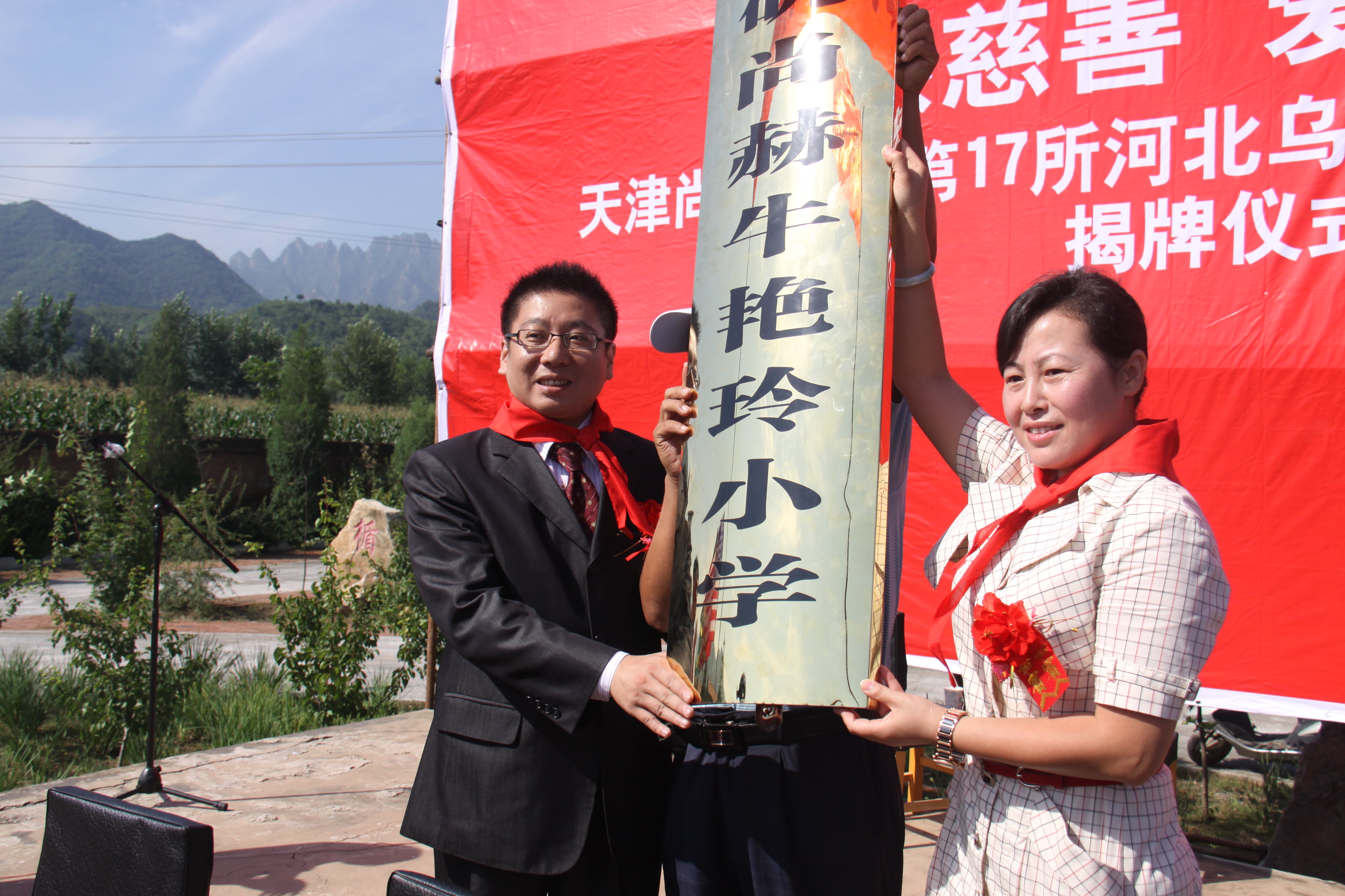 第17所 承德市乌龙矶球友会-球友会(中国)一站式服务平台
牛艳玲小学