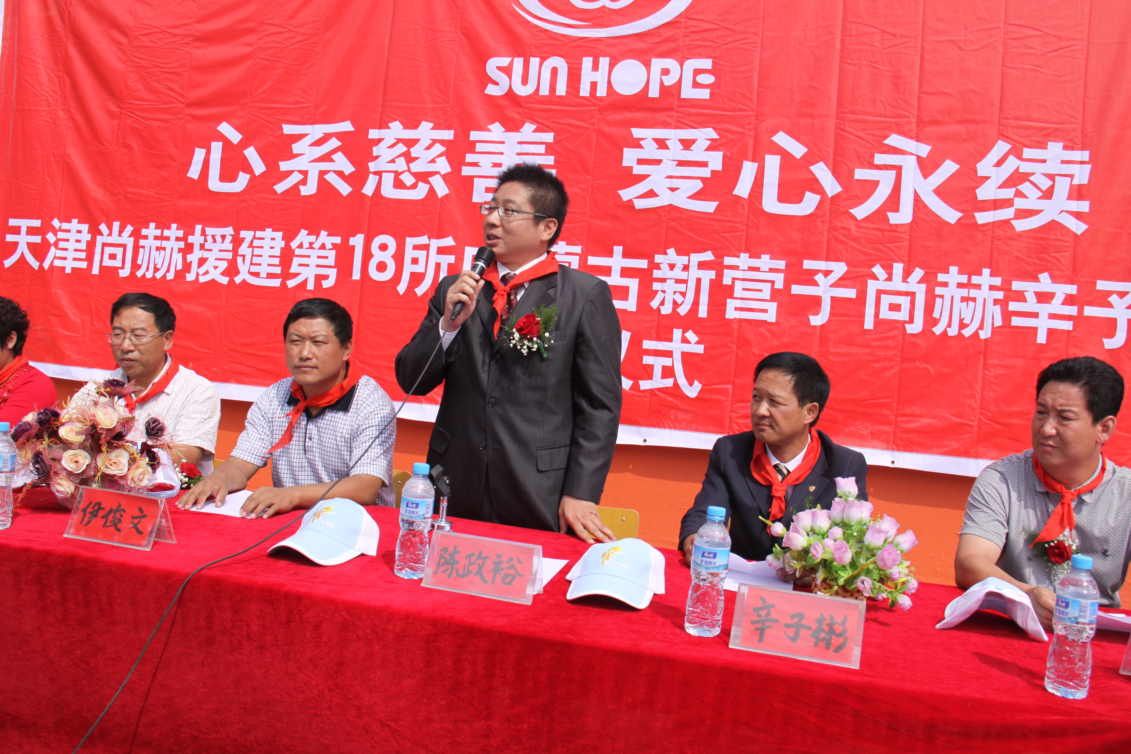 第18所 呼和浩特市新营子球友会-球友会(中国)一站式服务平台
辛子彬小学