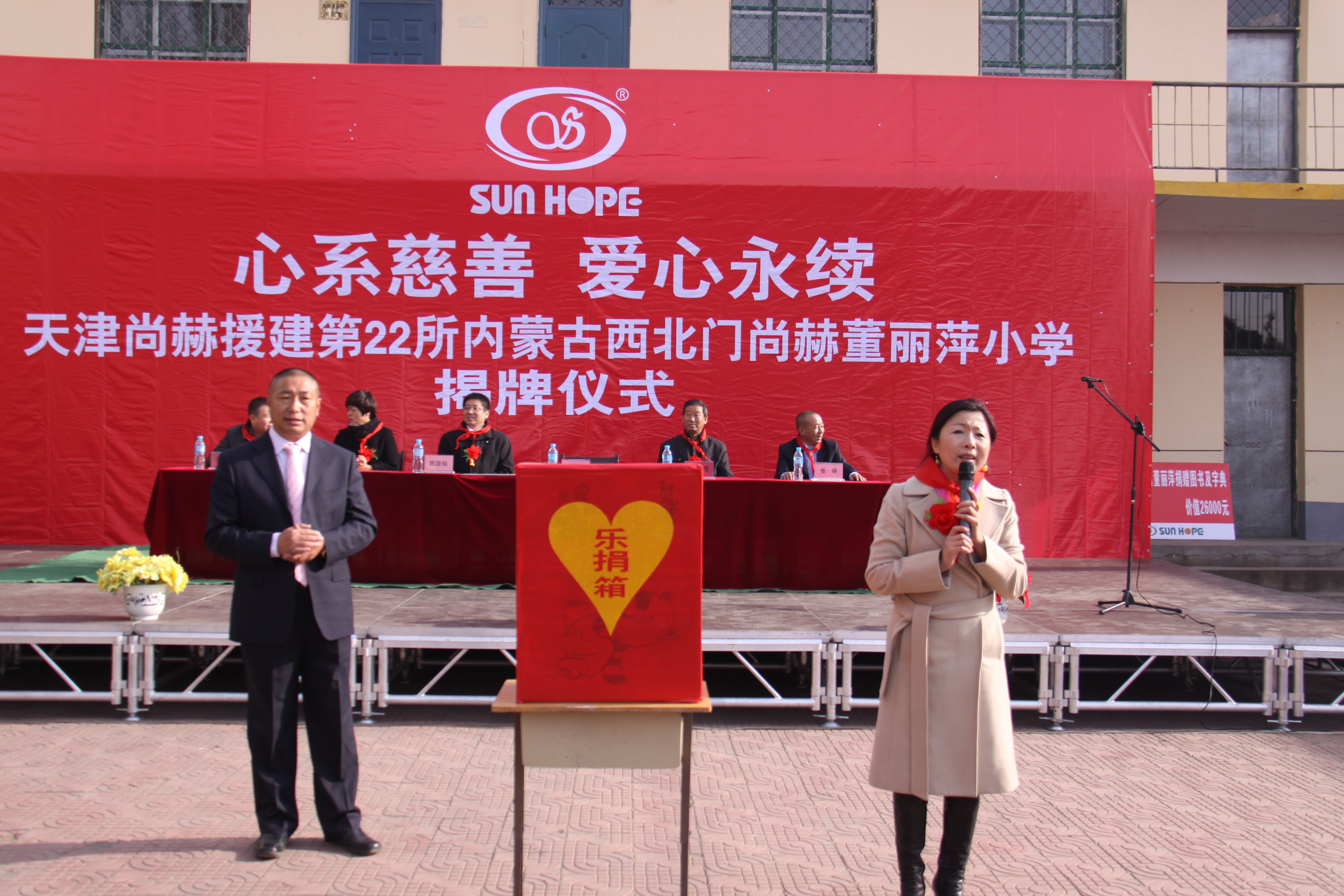 第22所 包头市西北门球友会-球友会(中国)一站式服务平台
董丽萍小学