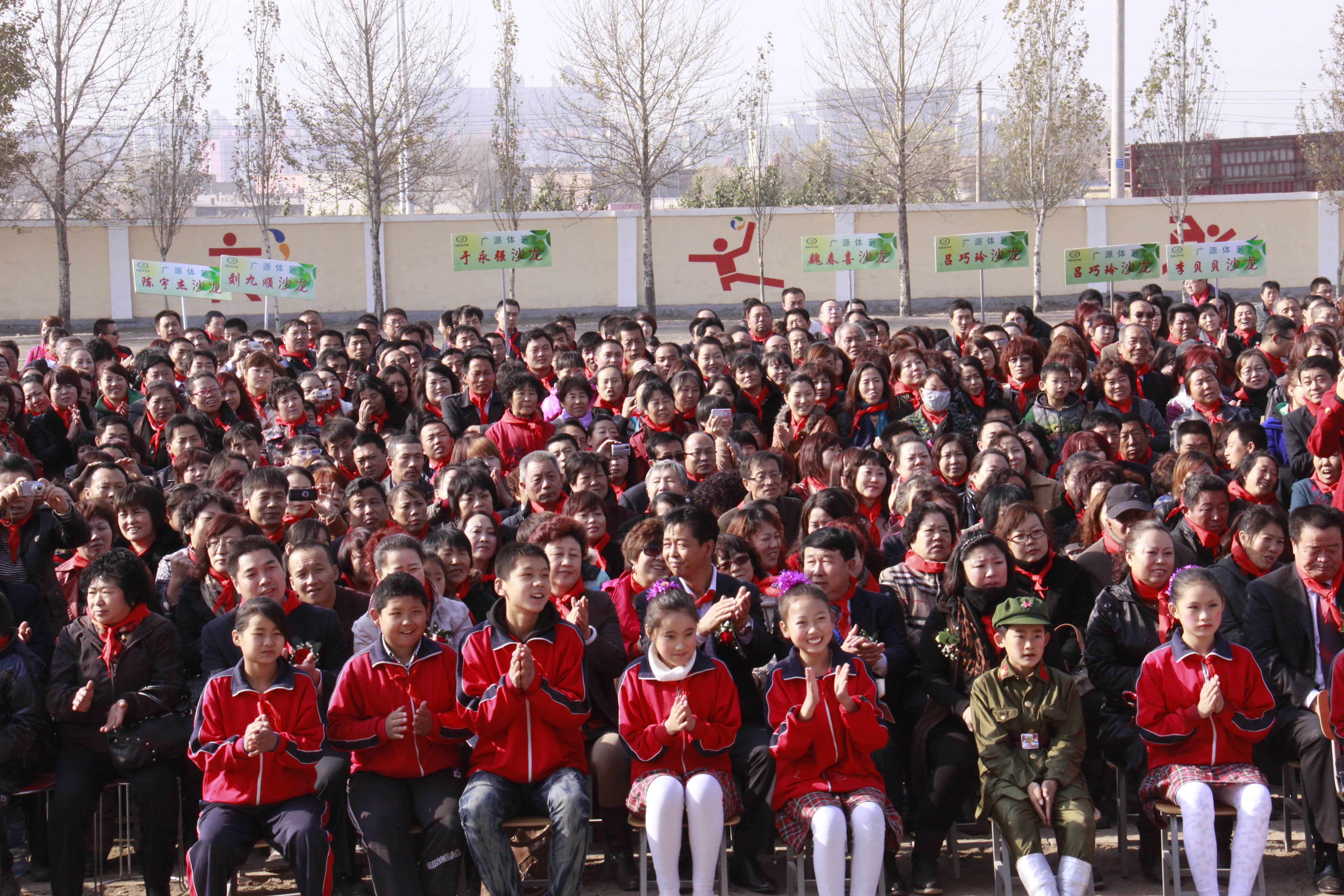 第23所 包头市二道沙河球友会-球友会(中国)一站式服务平台
董丽霞小学