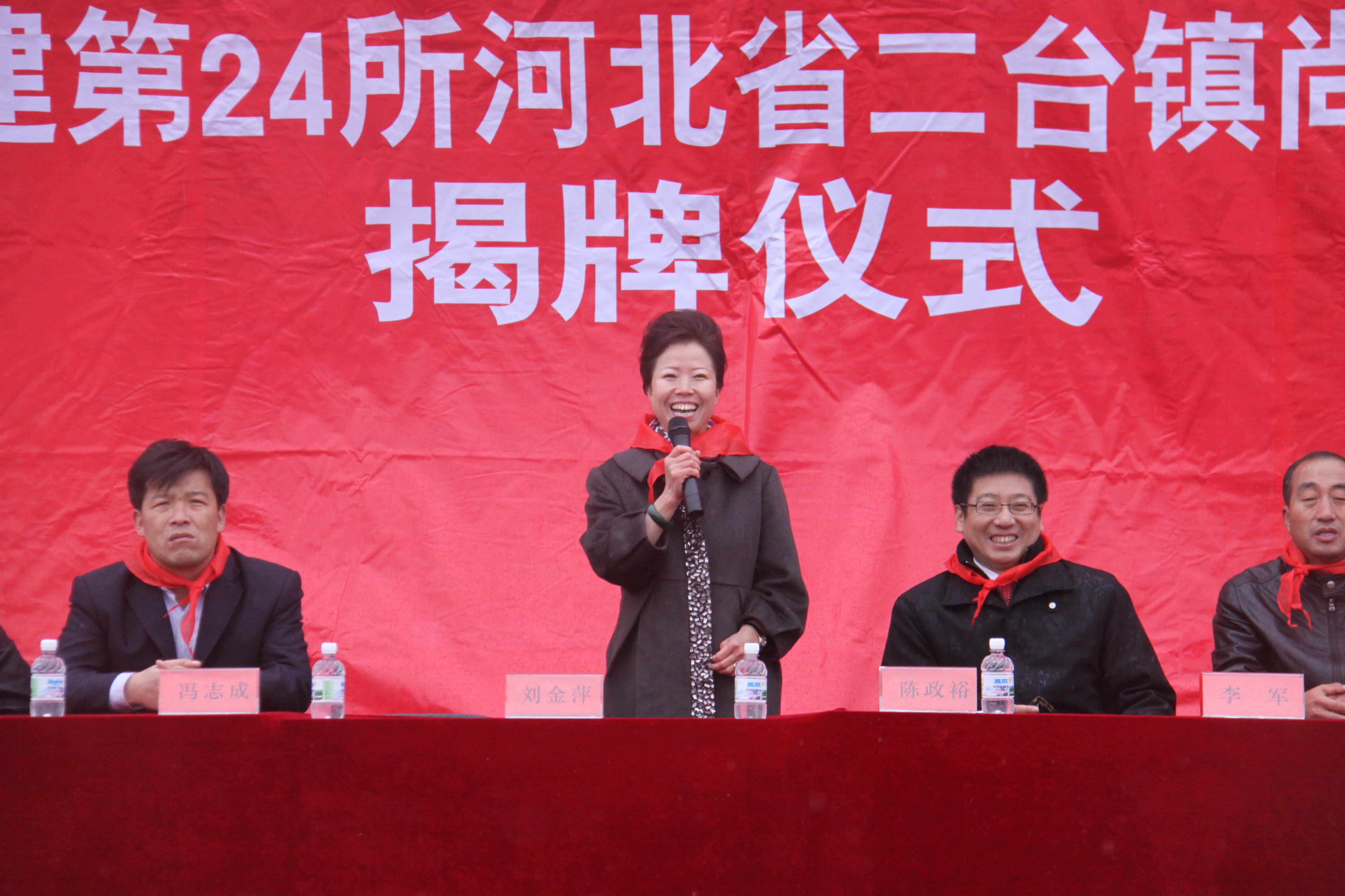 第24所 张家口市二台镇球友会-球友会(中国)一站式服务平台
刘金萍小学