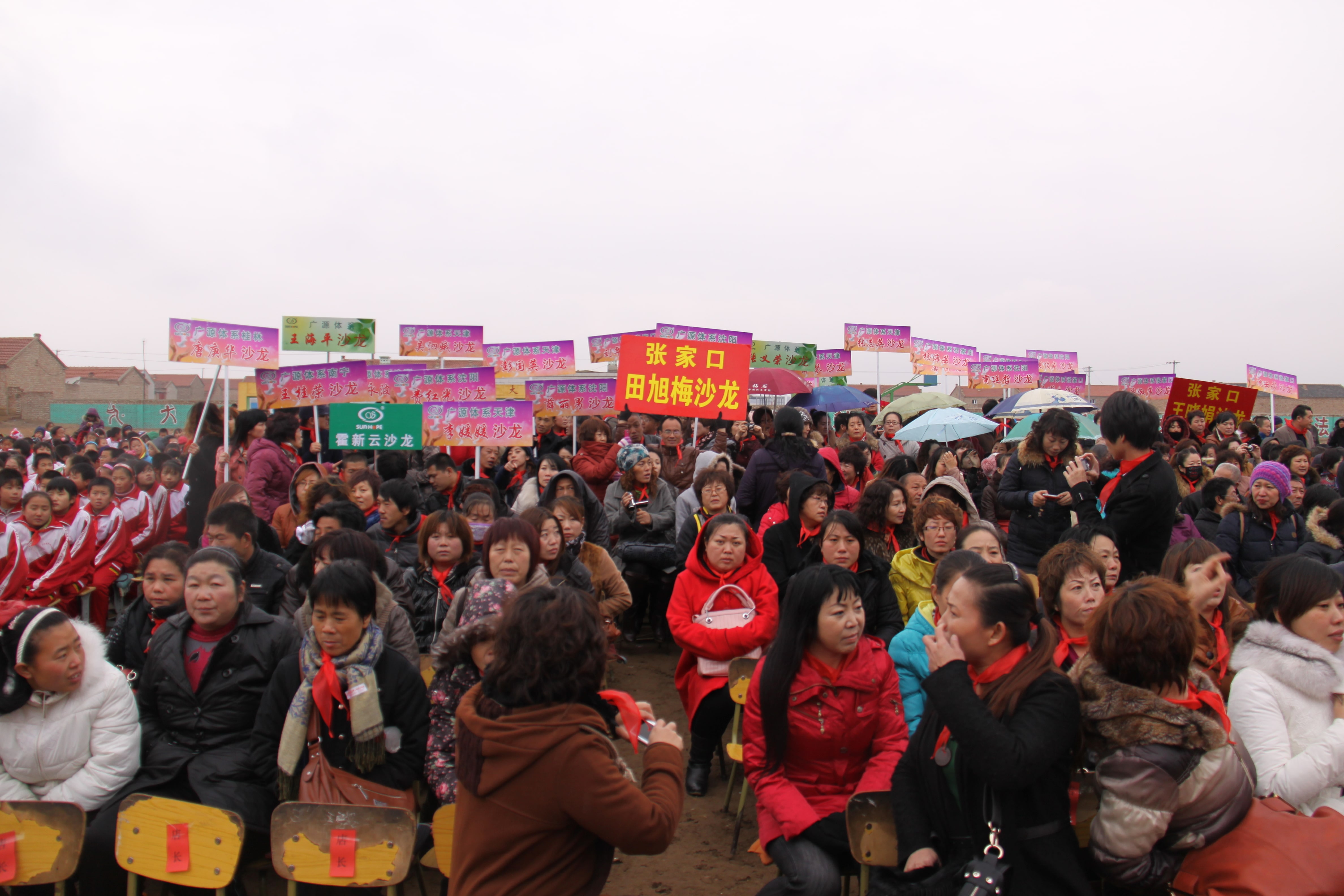 第24所 张家口市二台镇球友会-球友会(中国)一站式服务平台
刘金萍小学