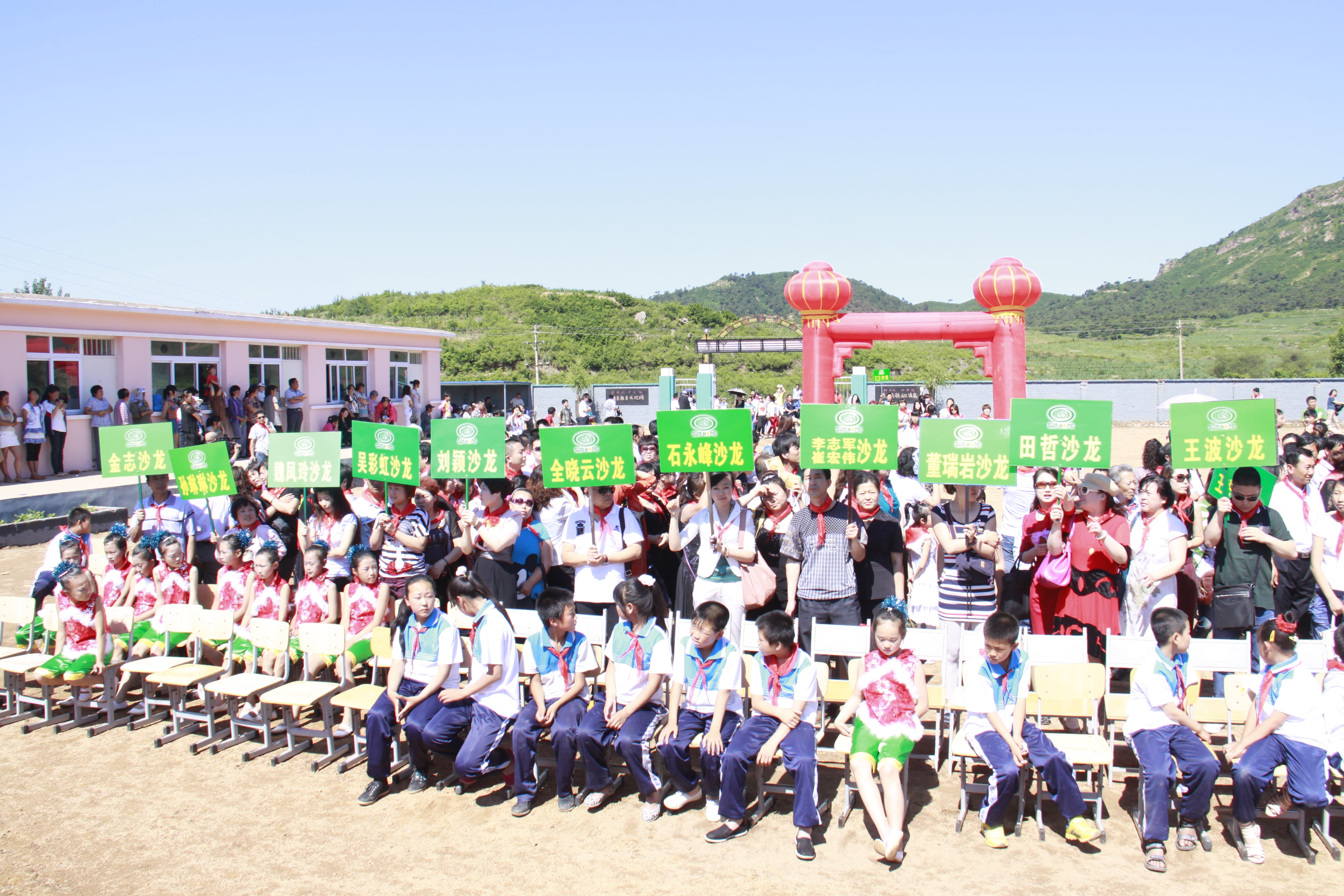 第26所 葫芦岛市永安堡乡球友会-球友会(中国)一站式服务平台
张越小学