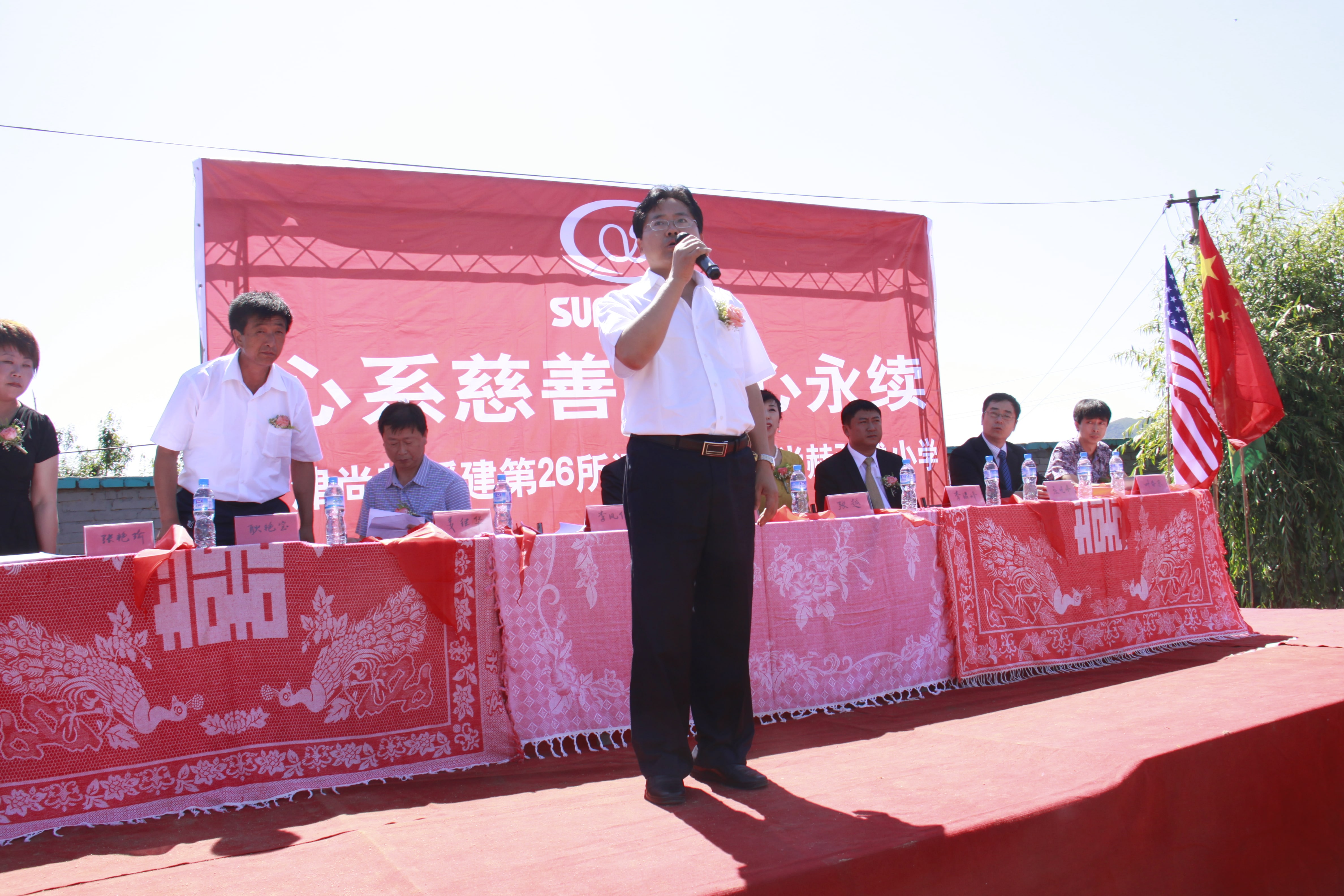 第26所 葫芦岛市永安堡乡球友会-球友会(中国)一站式服务平台
张越小学