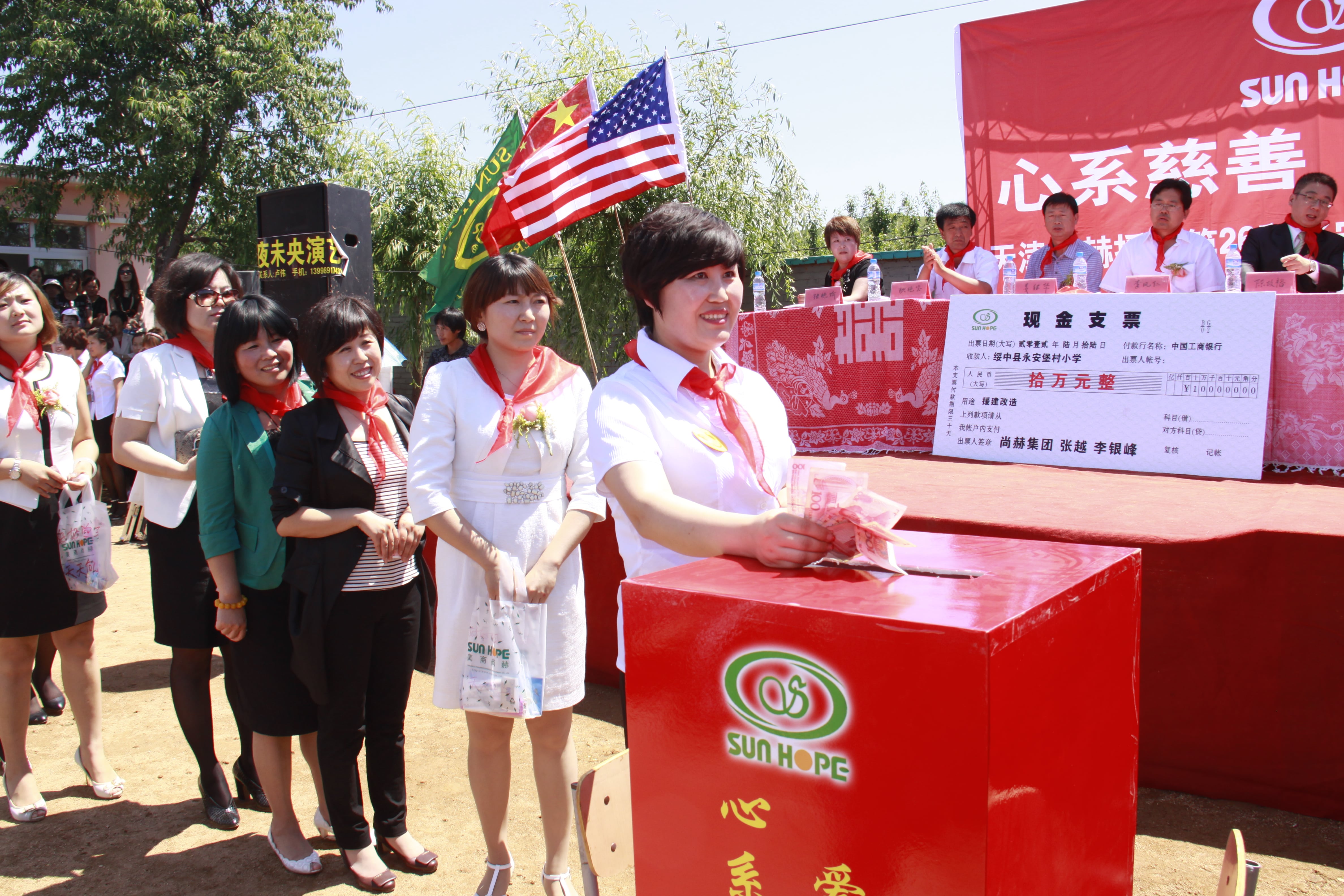 第26所 葫芦岛市永安堡乡球友会-球友会(中国)一站式服务平台
张越小学