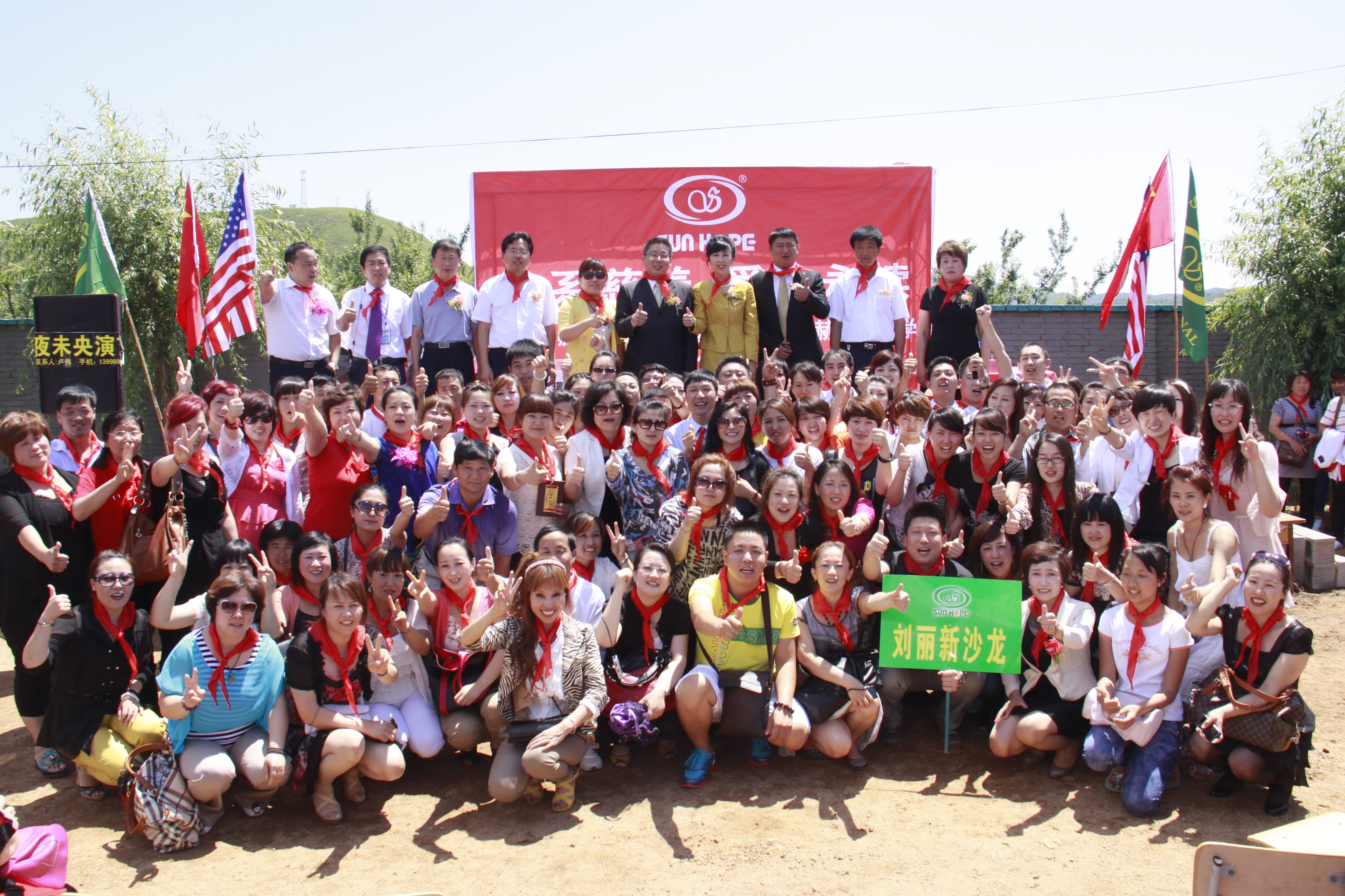 第26所 葫芦岛市永安堡乡球友会-球友会(中国)一站式服务平台
张越小学