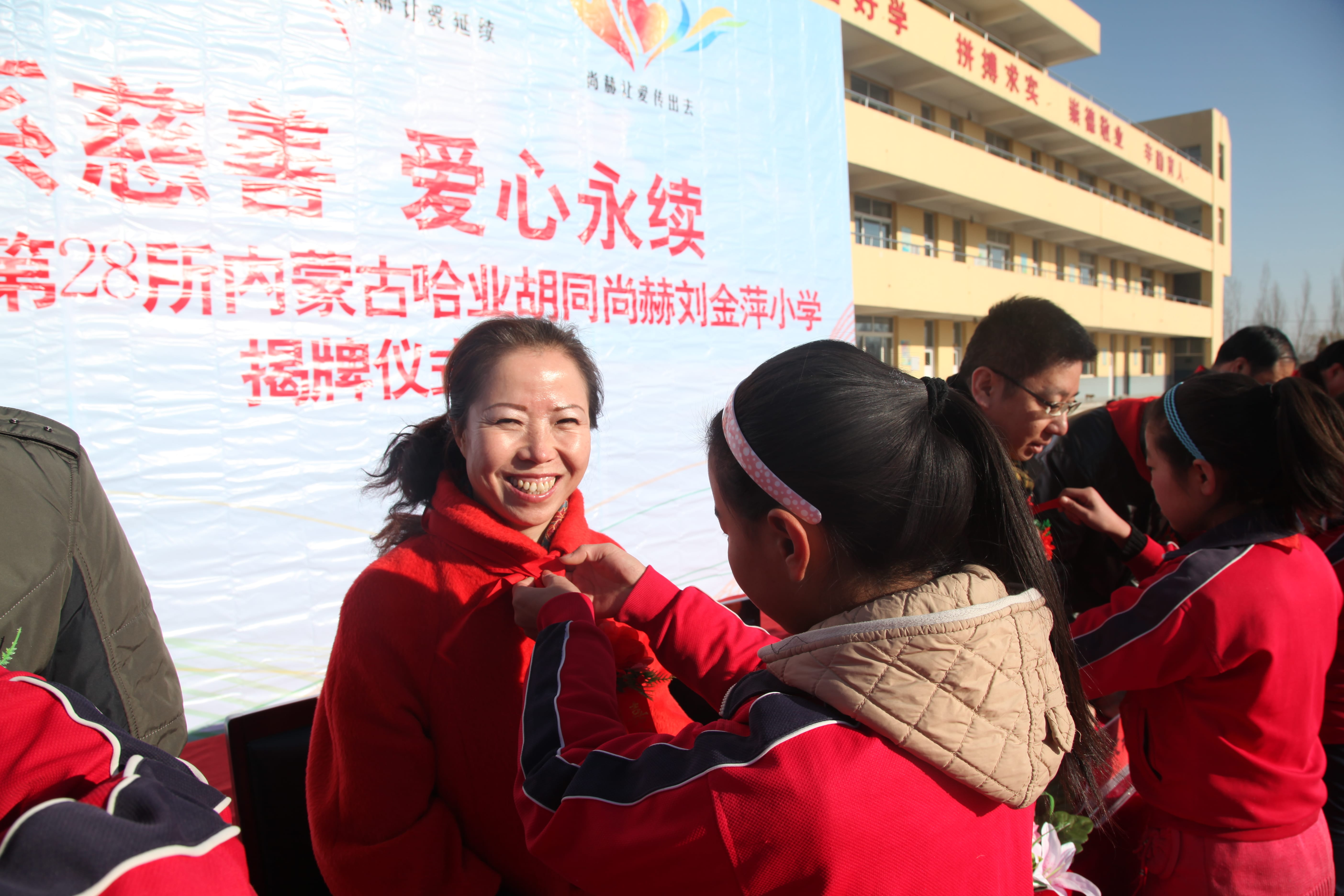 第28所 包头市哈业胡同球友会-球友会(中国)一站式服务平台
刘金萍小学