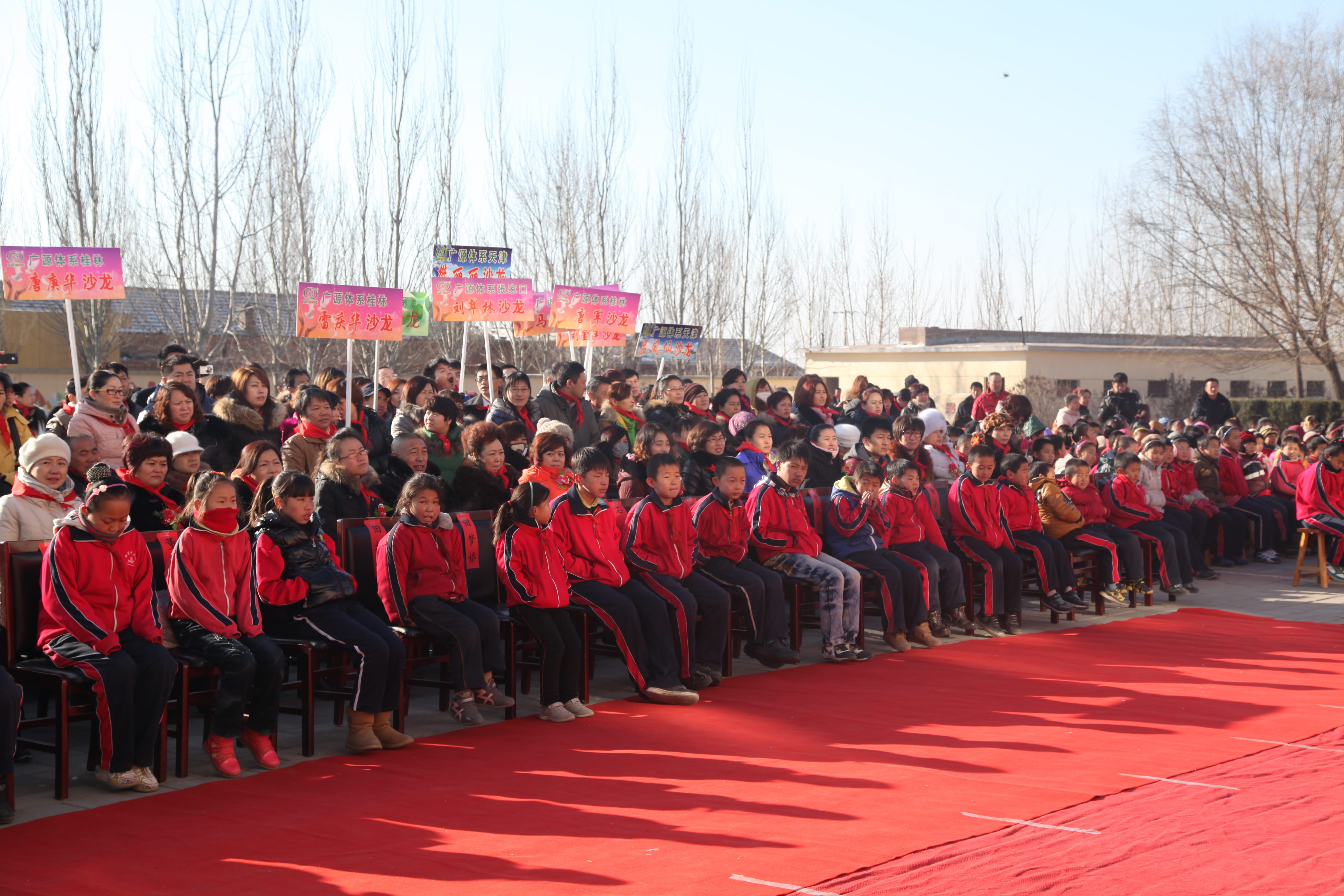 第28所 包头市哈业胡同球友会-球友会(中国)一站式服务平台
刘金萍小学