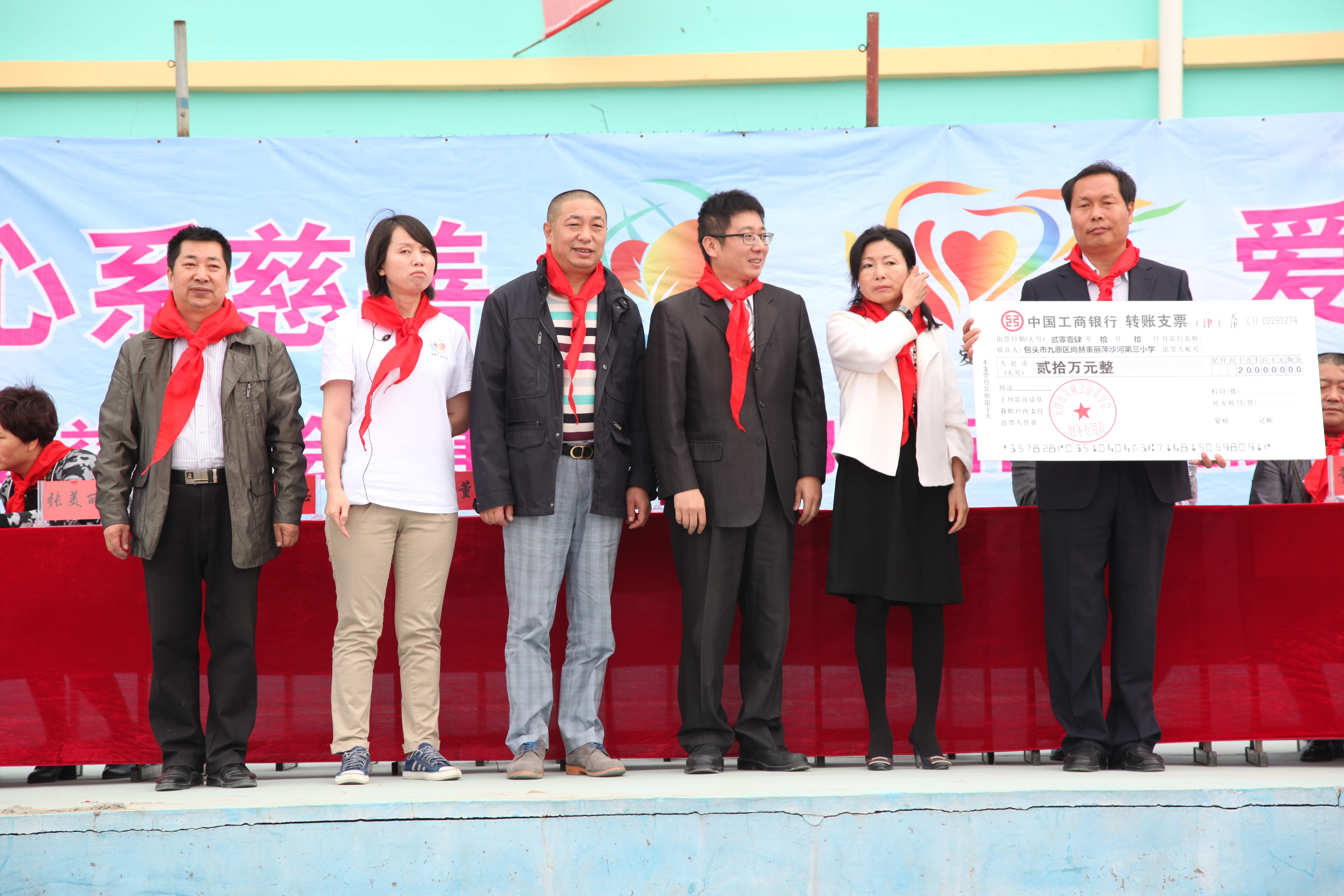 第29所 九原区球友会-球友会(中国)一站式服务平台
董丽萍沙河第三小学