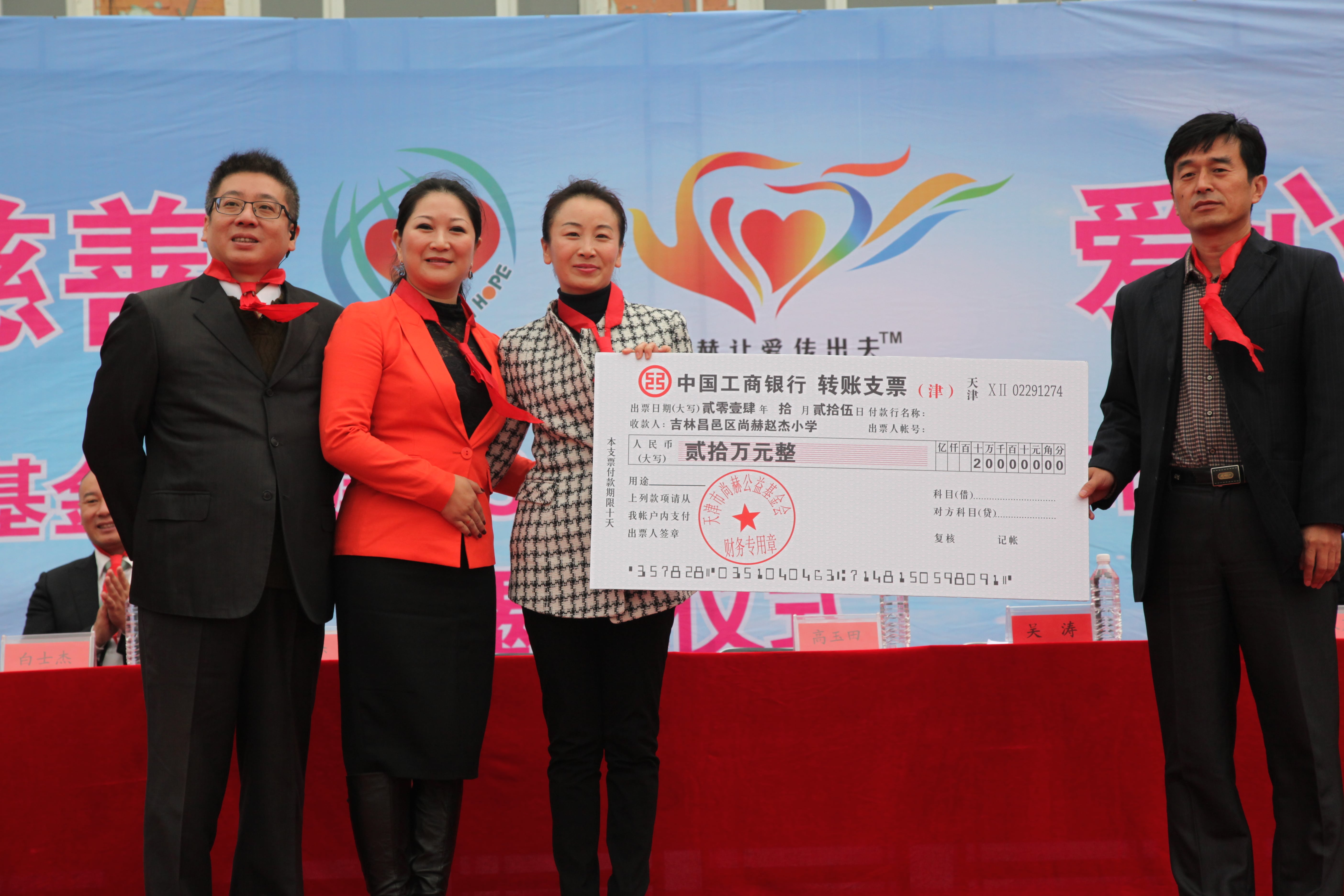 第30所 吉林市昌邑区球友会-球友会(中国)一站式服务平台
赵杰小学