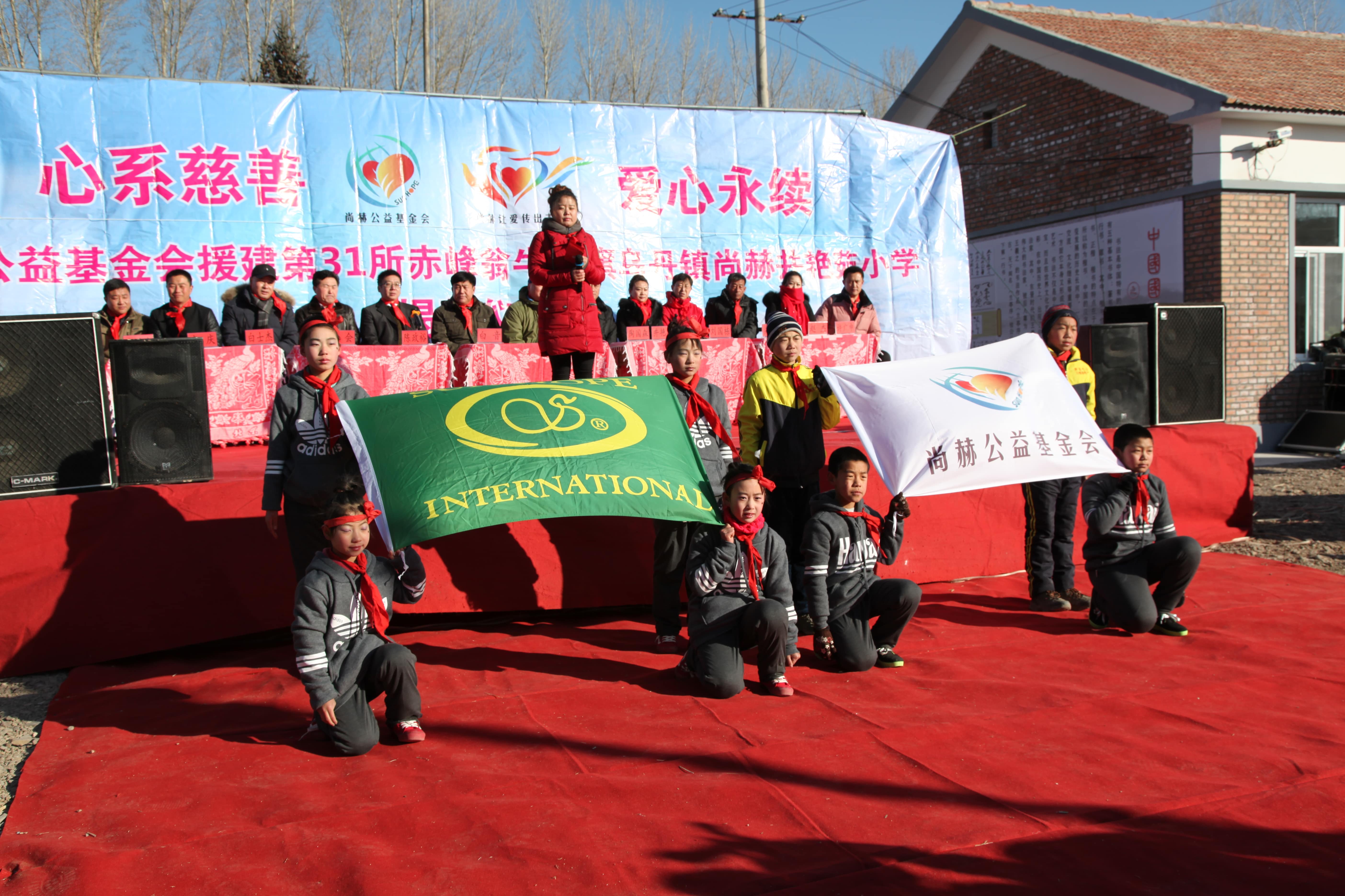 第31所 赤峰市翁牛特旗乌丹镇球友会-球友会(中国)一站式服务平台
井艳茹小学