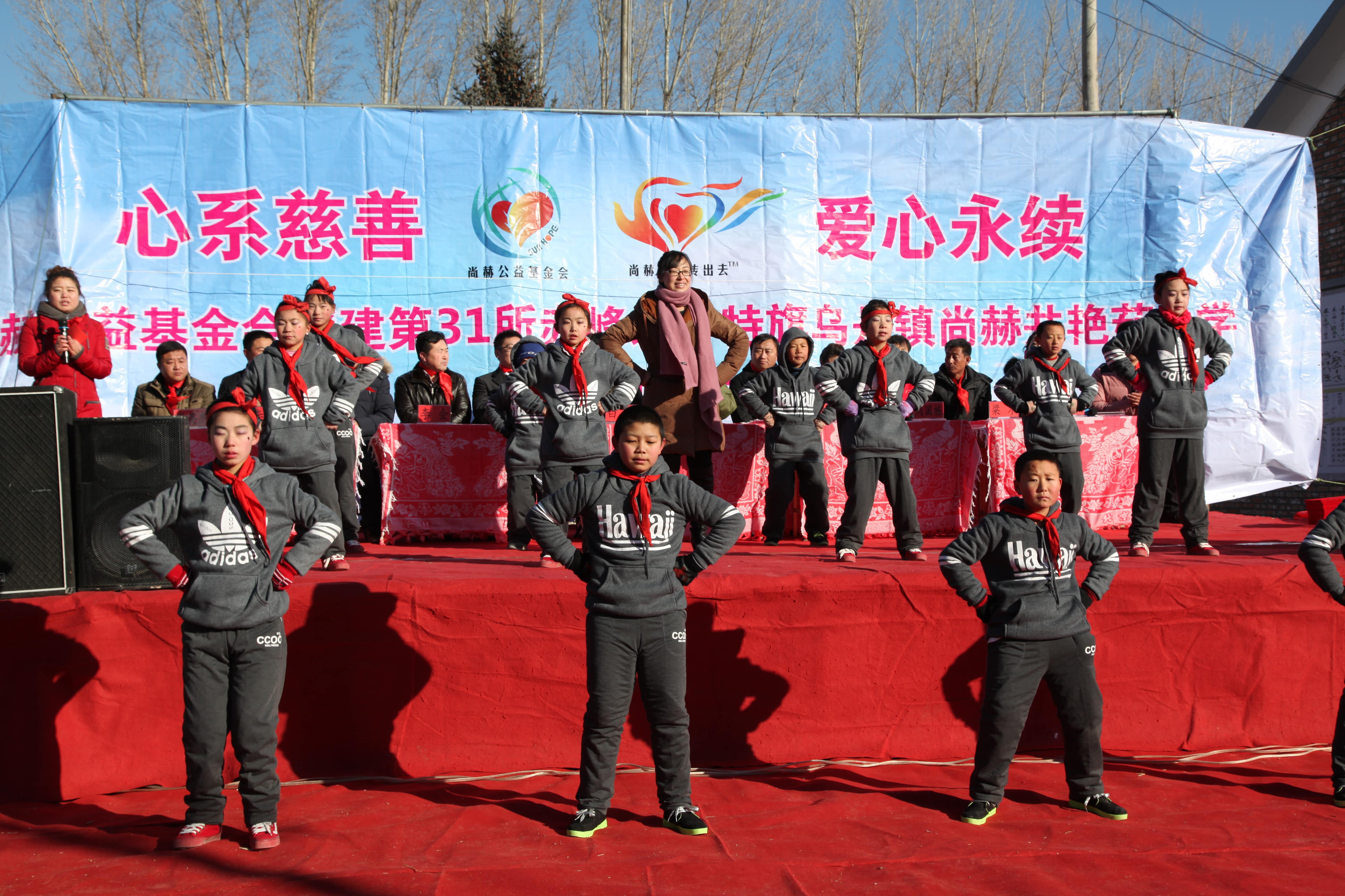 第31所 赤峰市翁牛特旗乌丹镇球友会-球友会(中国)一站式服务平台
井艳茹小学