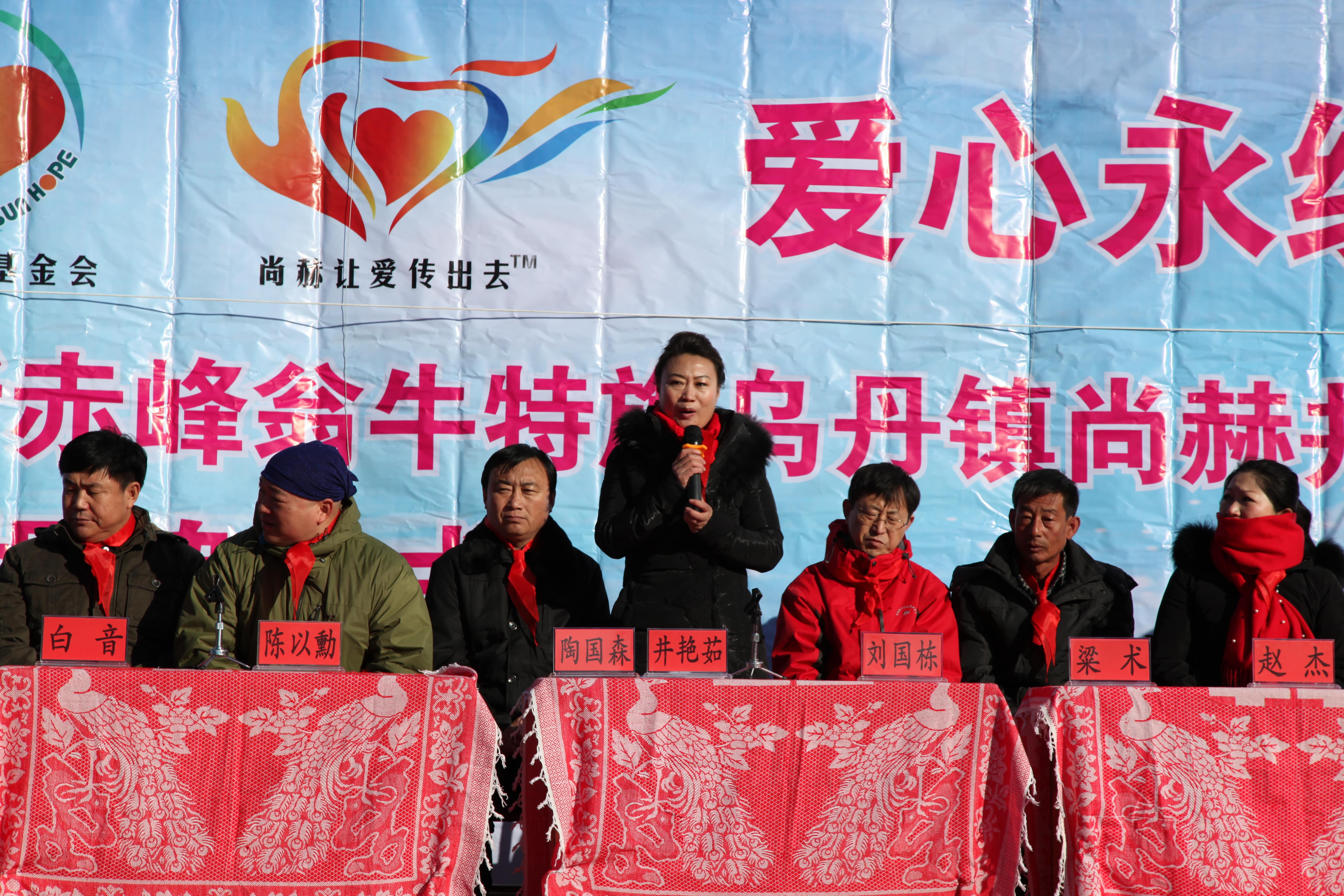 第31所 赤峰市翁牛特旗乌丹镇球友会-球友会(中国)一站式服务平台
井艳茹小学