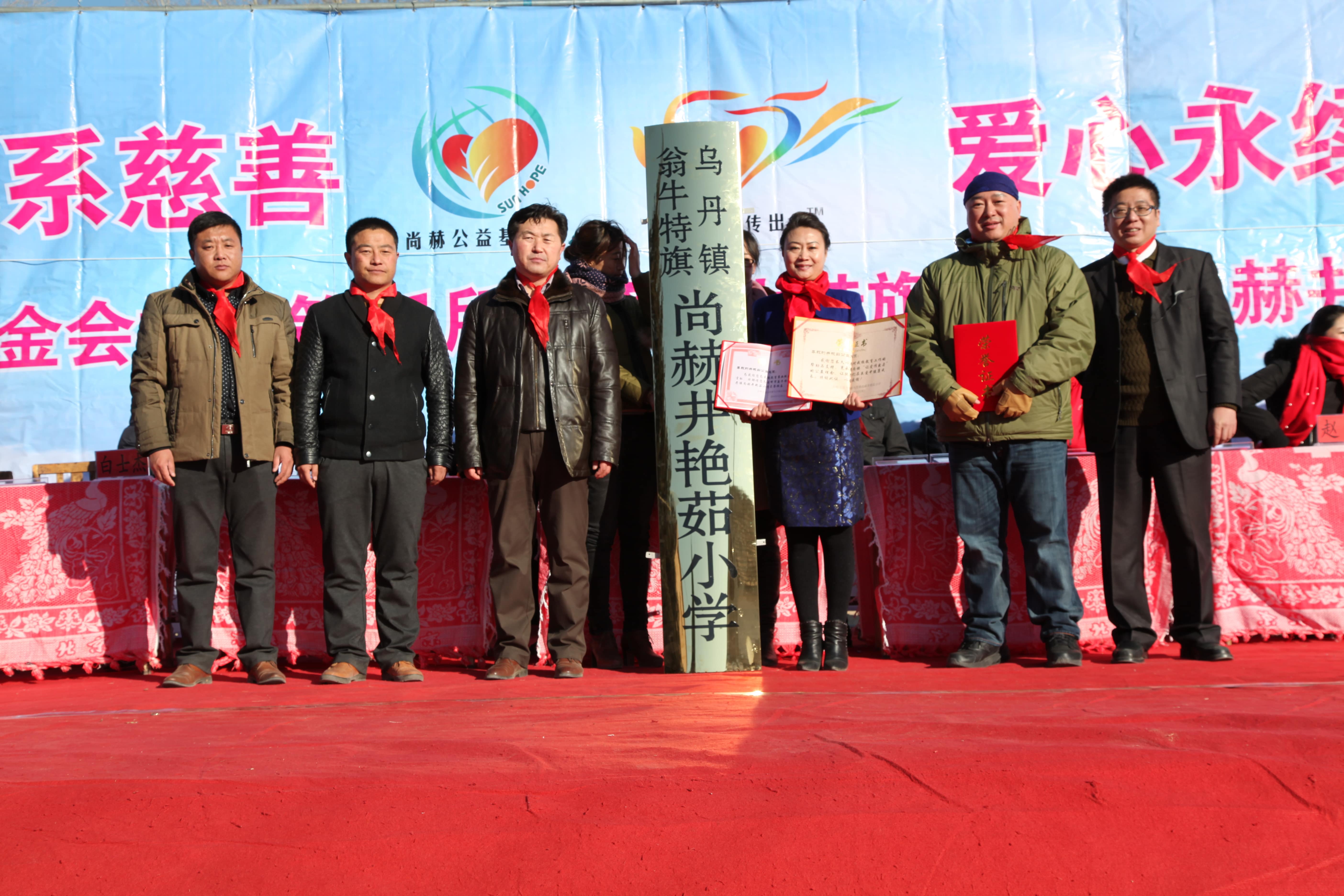 第31所 赤峰市翁牛特旗乌丹镇球友会-球友会(中国)一站式服务平台
井艳茹小学