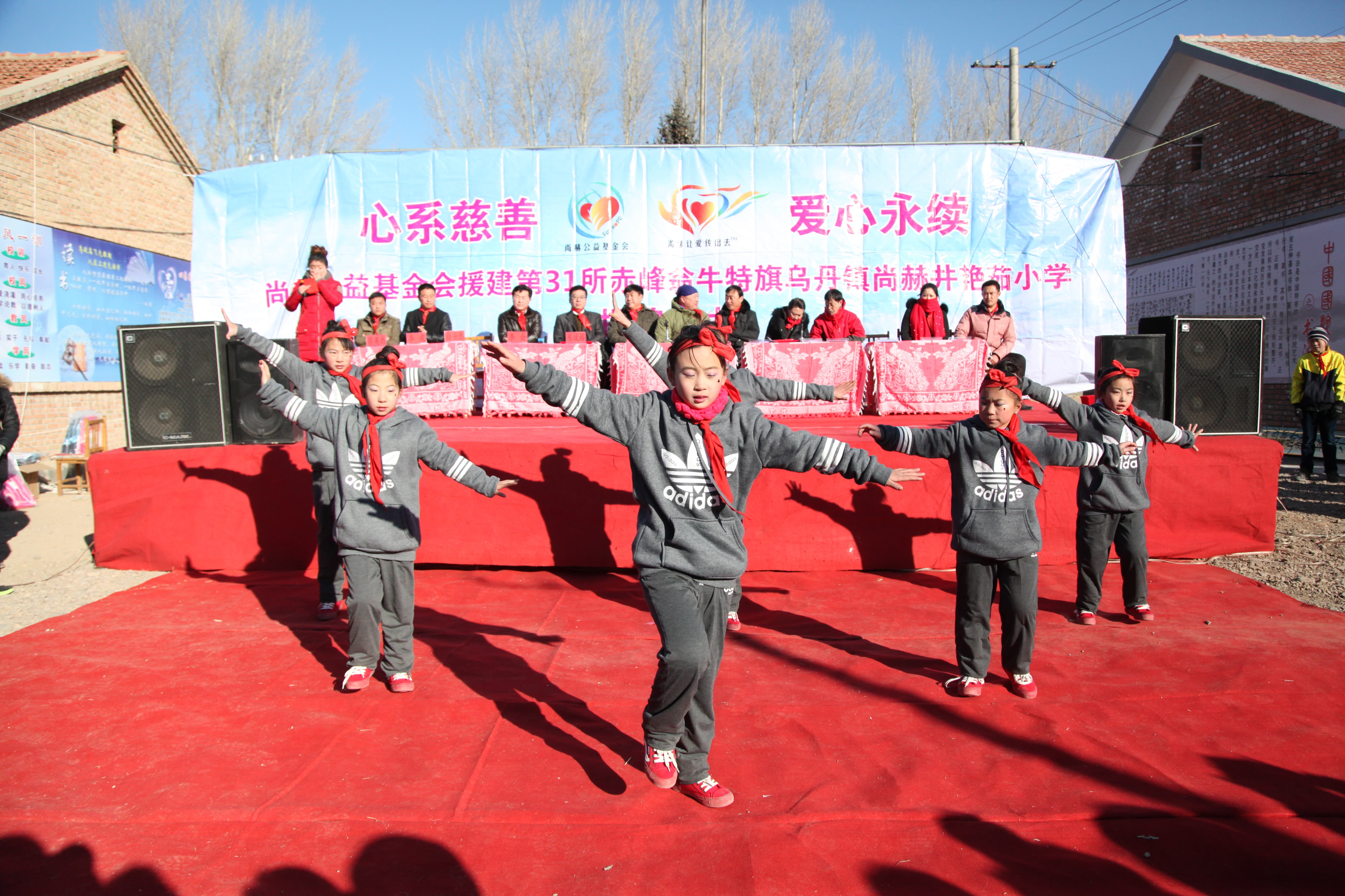 第31所 赤峰市翁牛特旗乌丹镇球友会-球友会(中国)一站式服务平台
井艳茹小学
