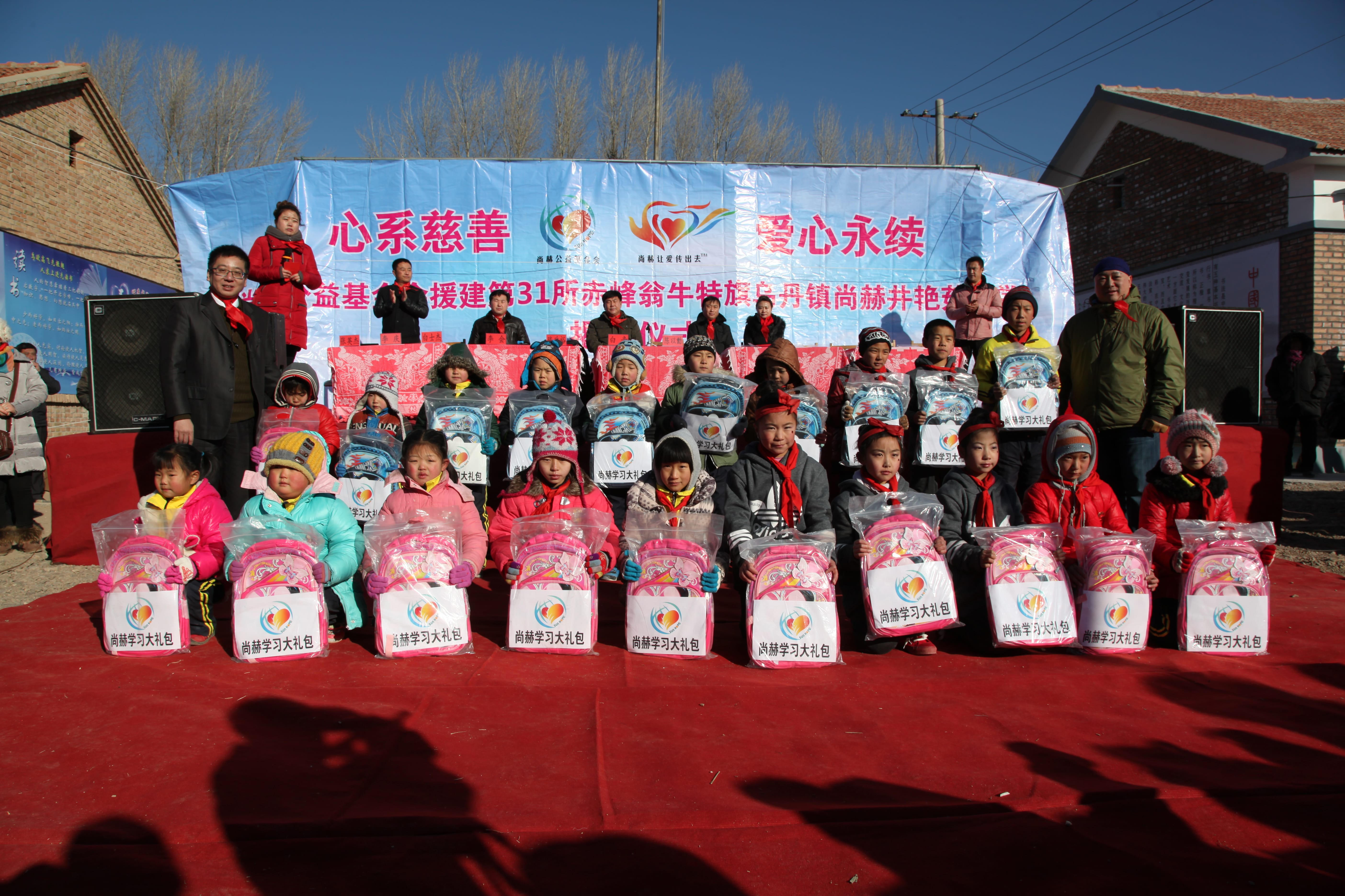 第31所 赤峰市翁牛特旗乌丹镇球友会-球友会(中国)一站式服务平台
井艳茹小学