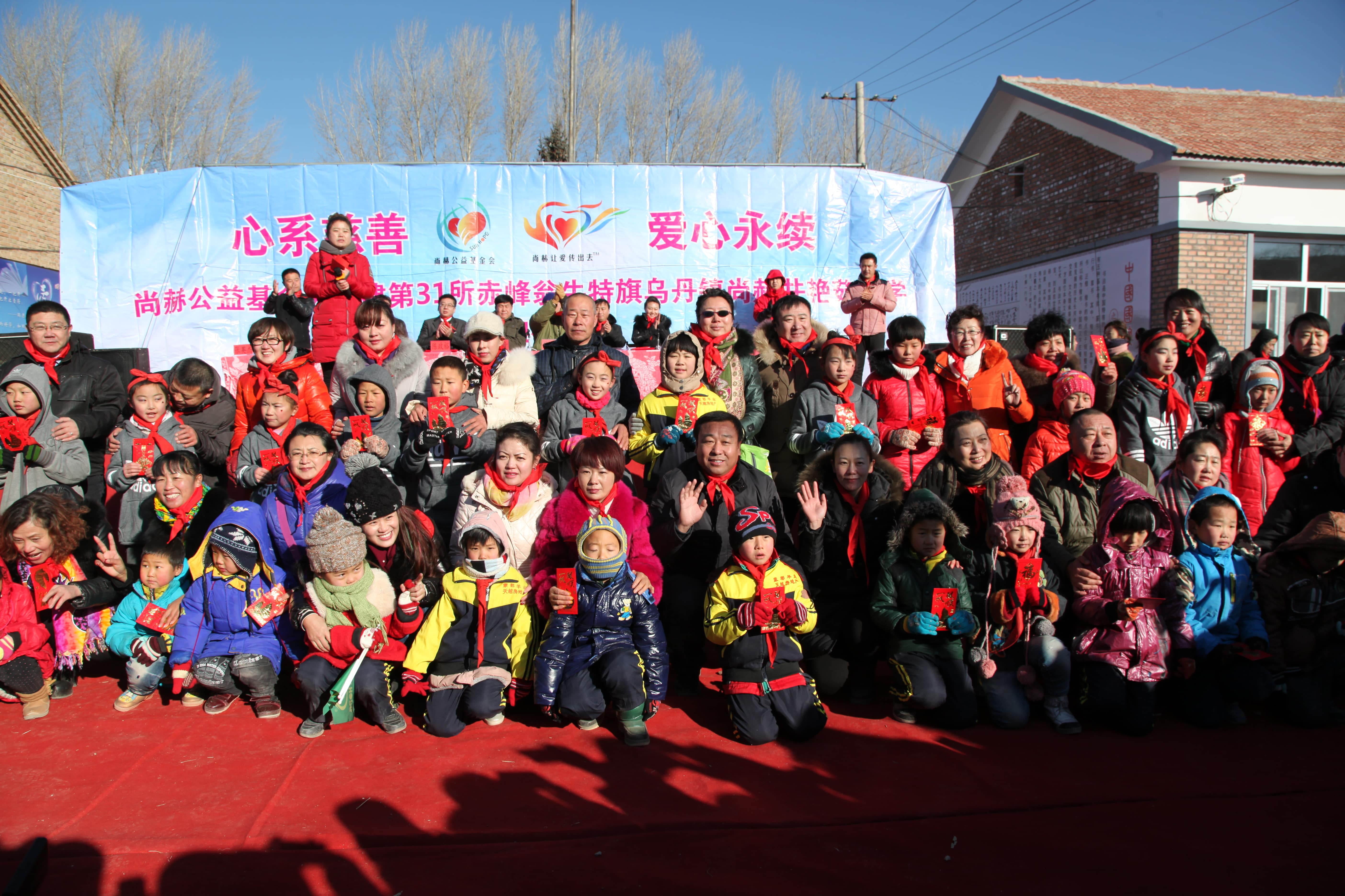 第31所 赤峰市翁牛特旗乌丹镇球友会-球友会(中国)一站式服务平台
井艳茹小学