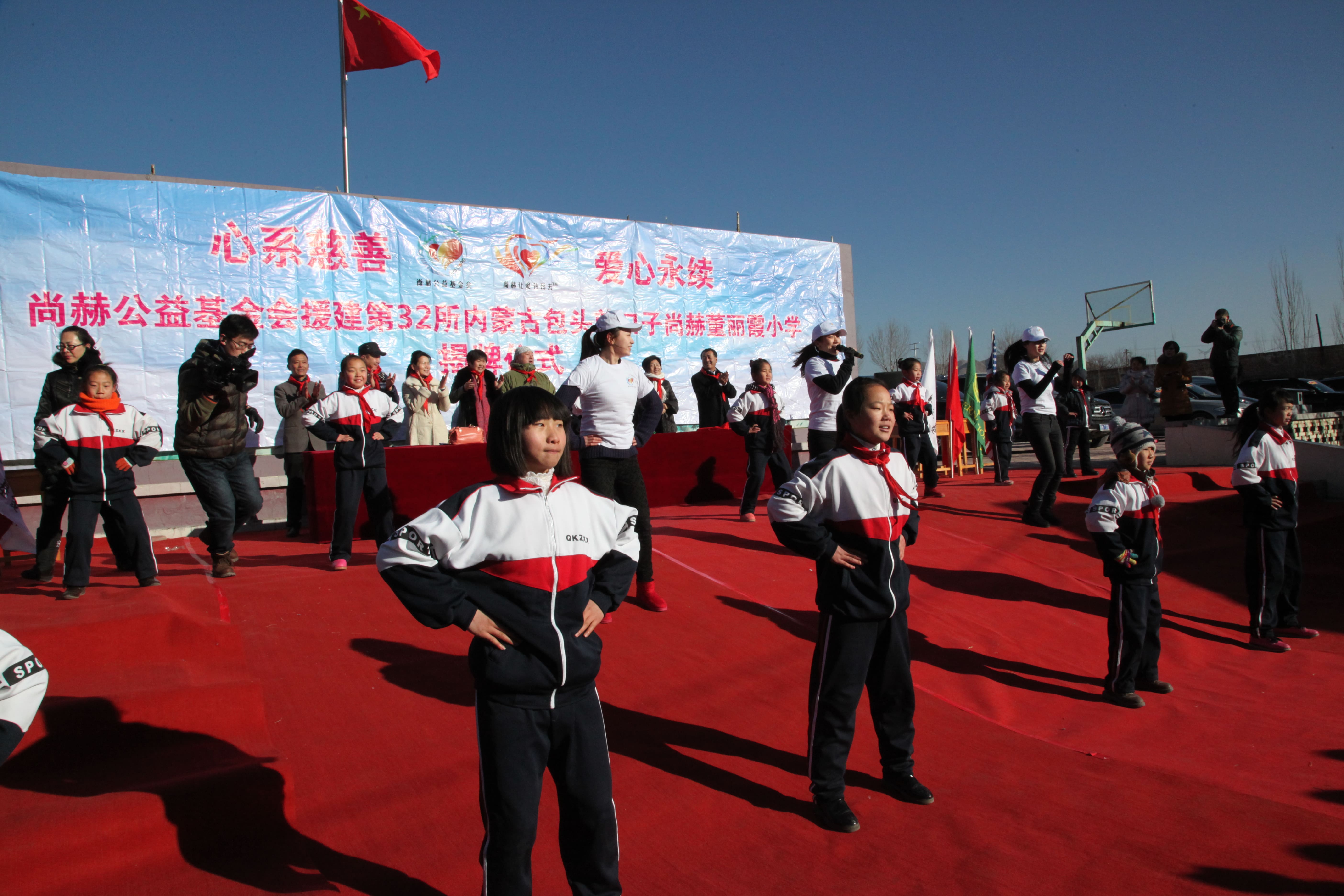 第32所 包头市昆都仑区前口子球友会-球友会(中国)一站式服务平台
董丽霞小学