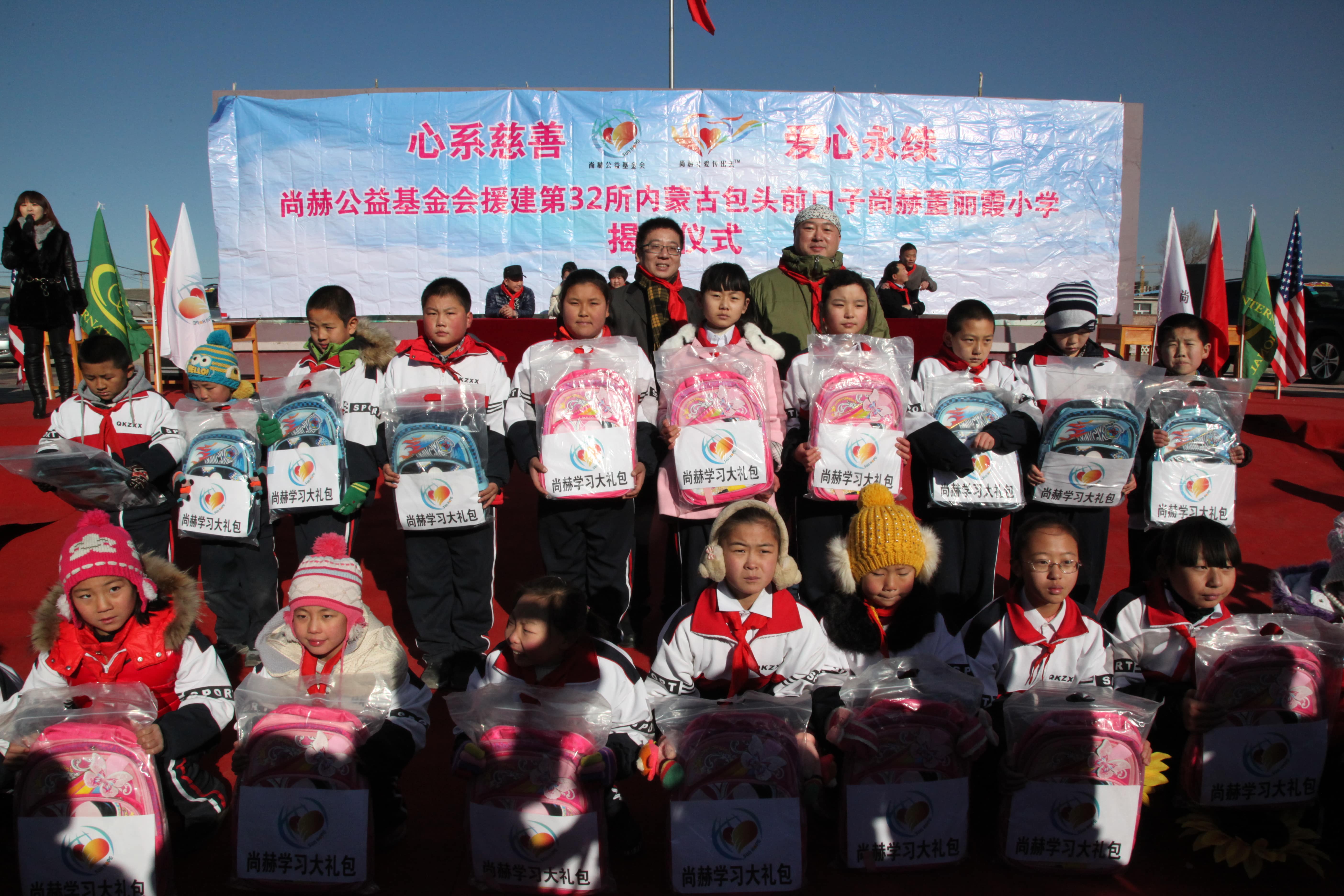 第32所 包头市昆都仑区前口子球友会-球友会(中国)一站式服务平台
董丽霞小学