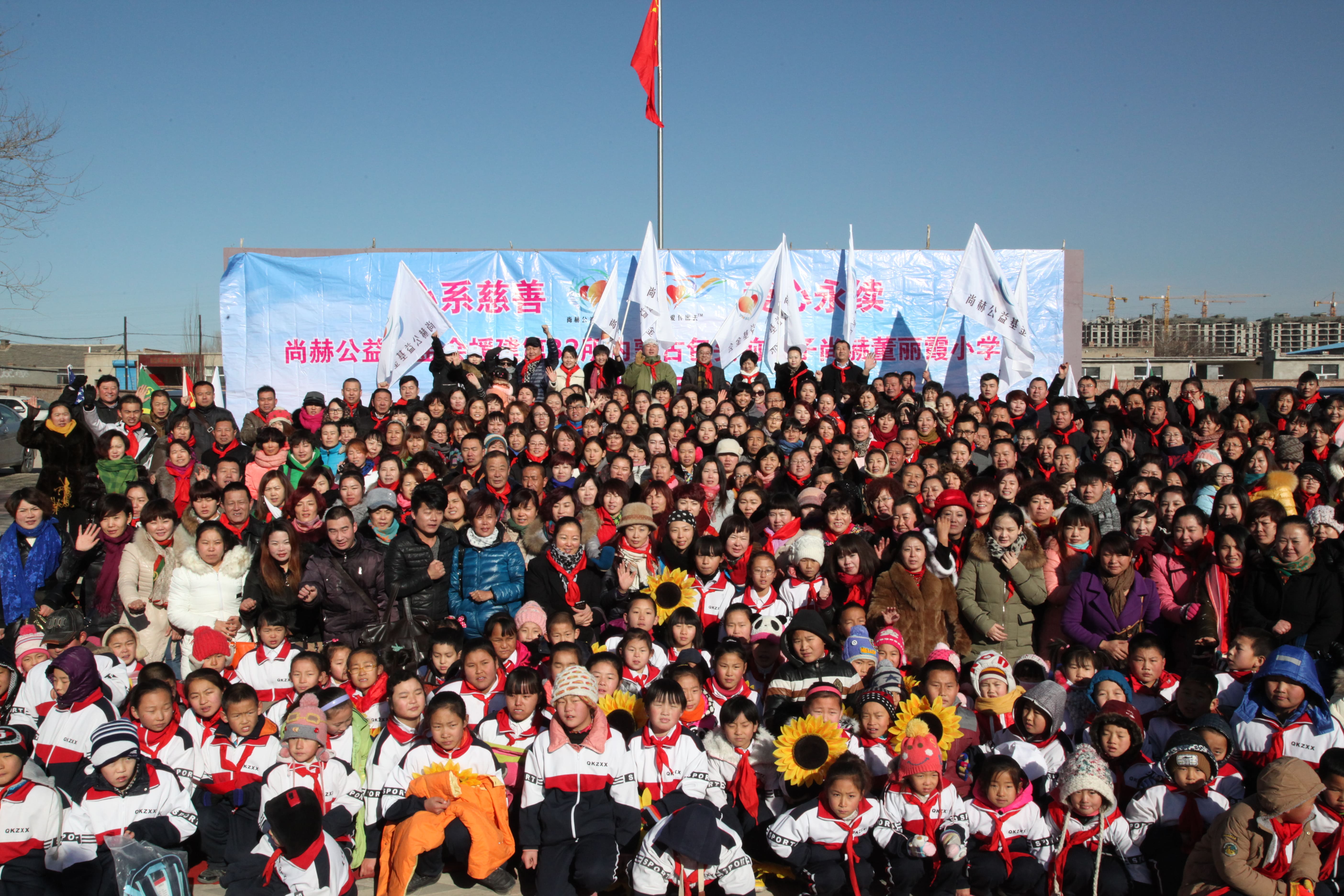 第32所 包头市昆都仑区前口子球友会-球友会(中国)一站式服务平台
董丽霞小学