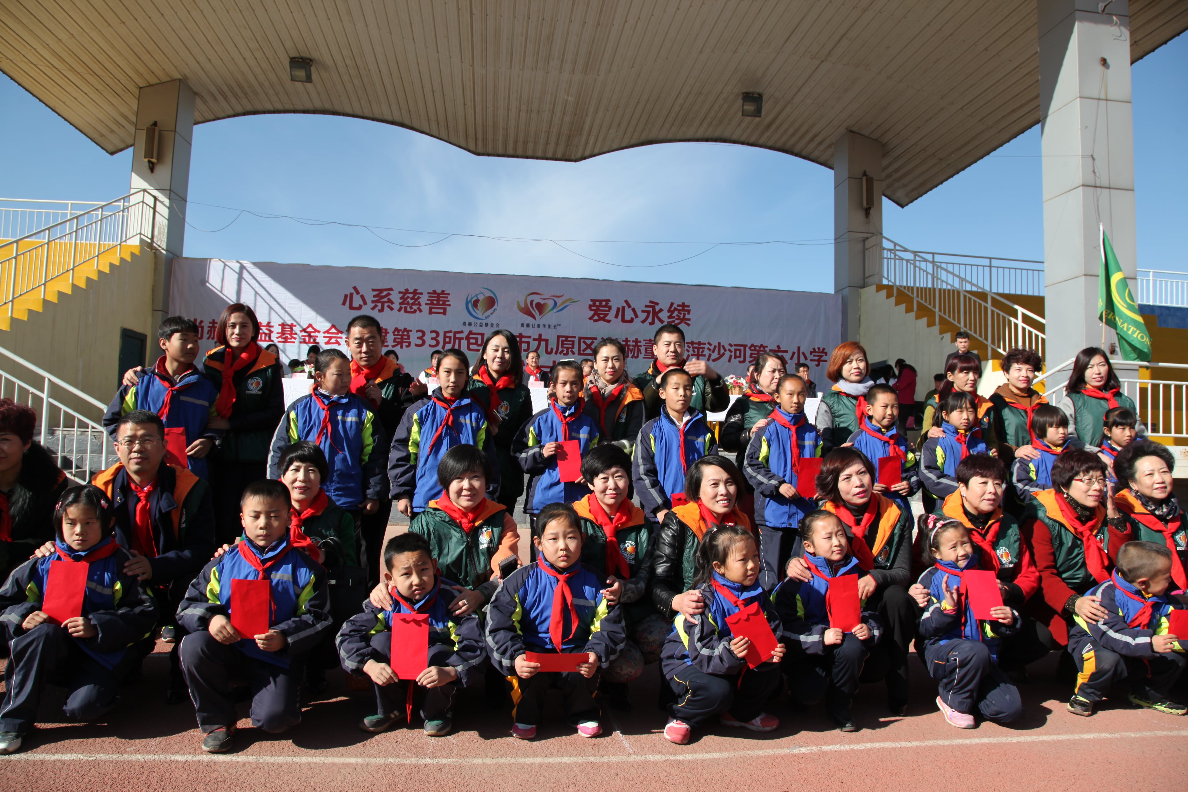 第33所 包头市九原区球友会-球友会(中国)一站式服务平台
董丽萍沙河第六小学
