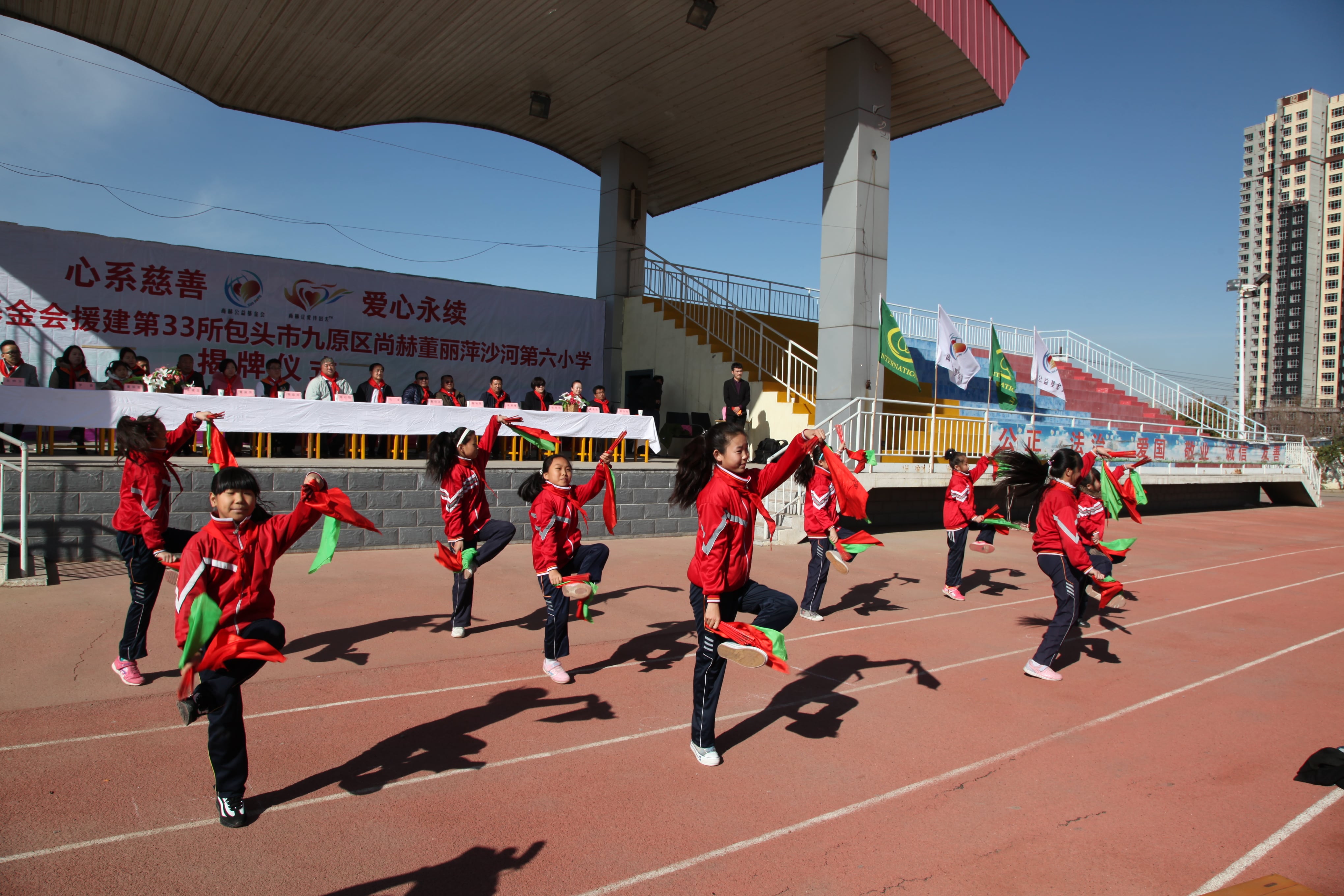 第33所 包头市九原区球友会-球友会(中国)一站式服务平台
董丽萍沙河第六小学