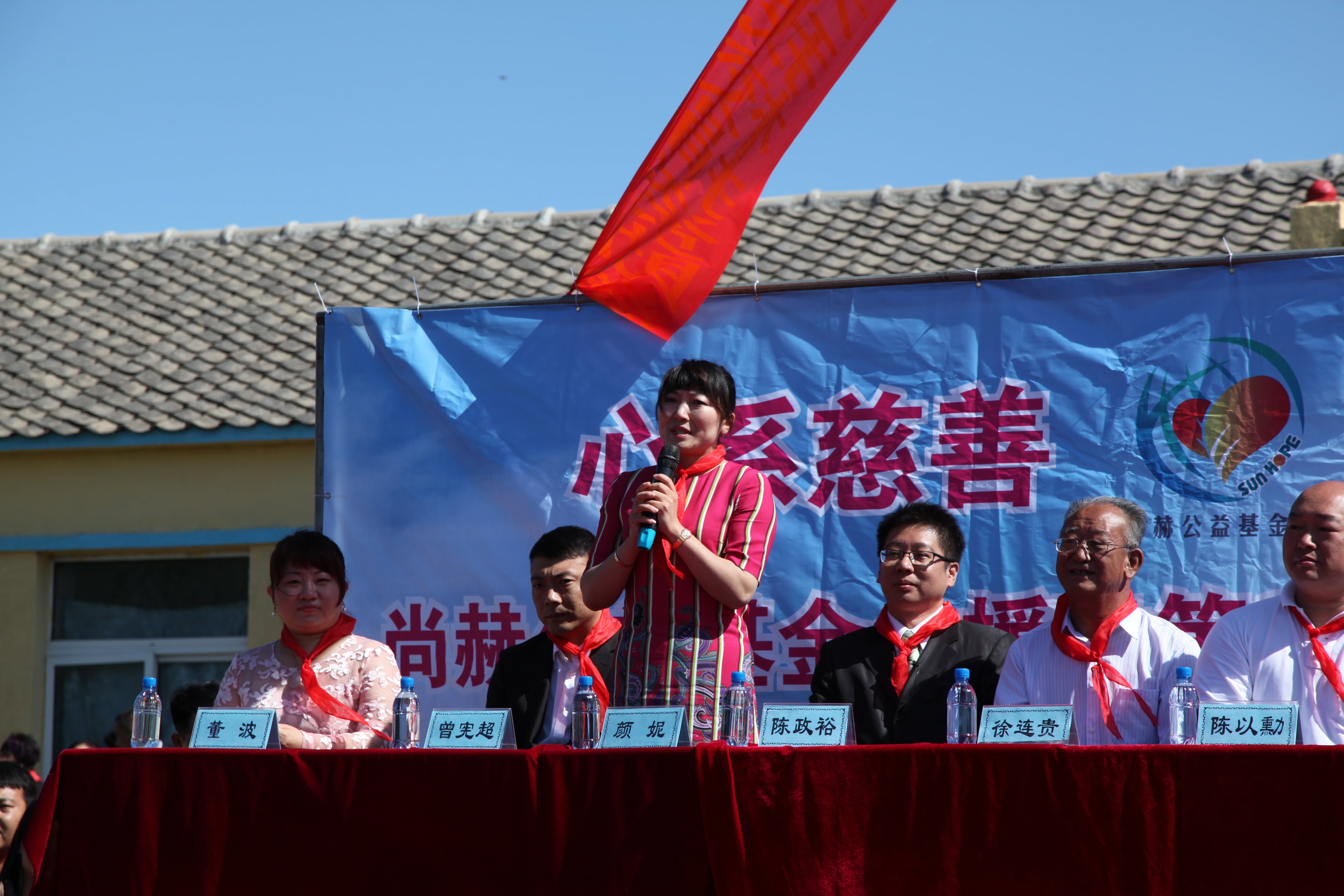 第35所 灯塔市沈旦堡镇沟子沿球友会-球友会(中国)一站式服务平台
颜妮小学