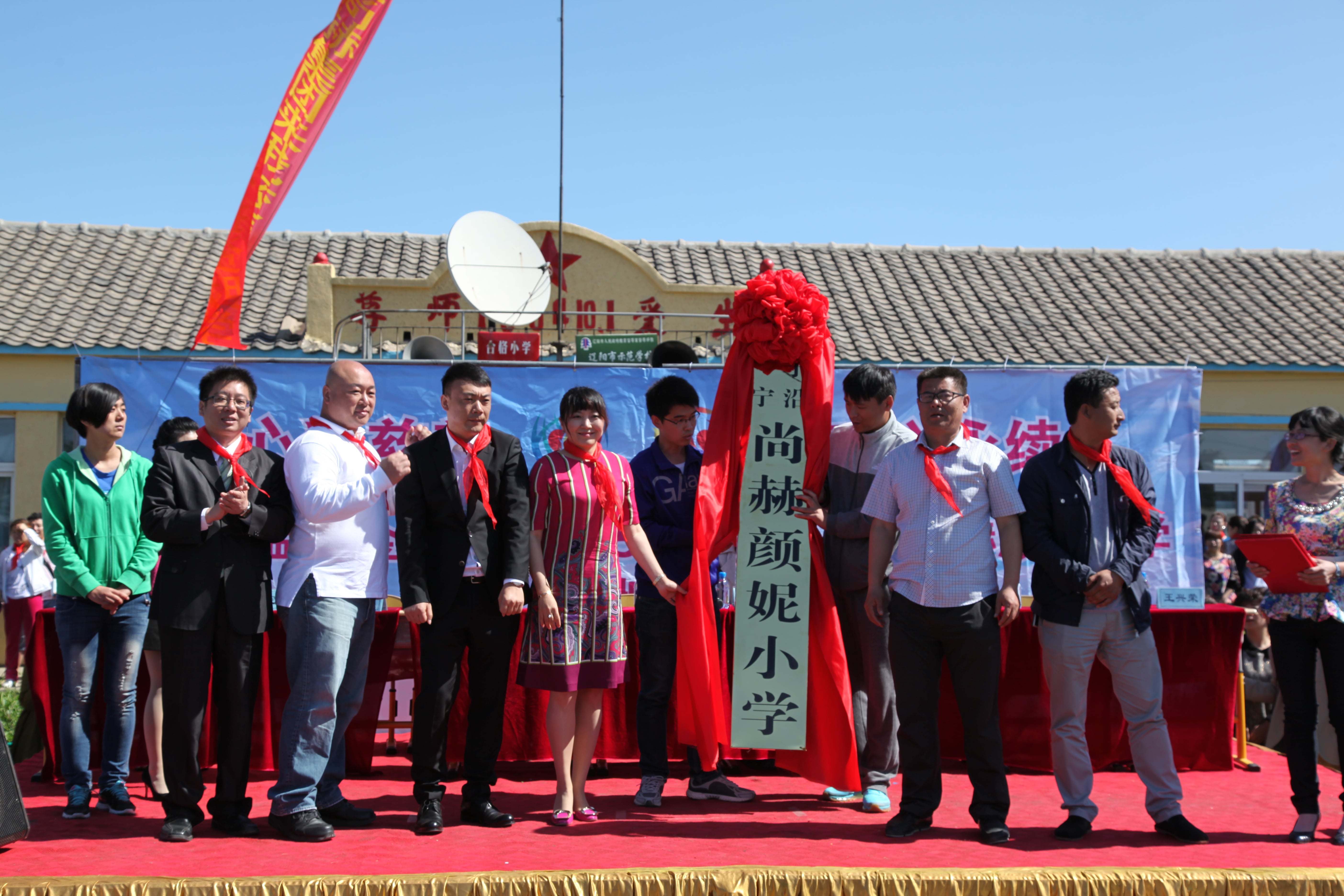 第35所 灯塔市沈旦堡镇沟子沿球友会-球友会(中国)一站式服务平台
颜妮小学