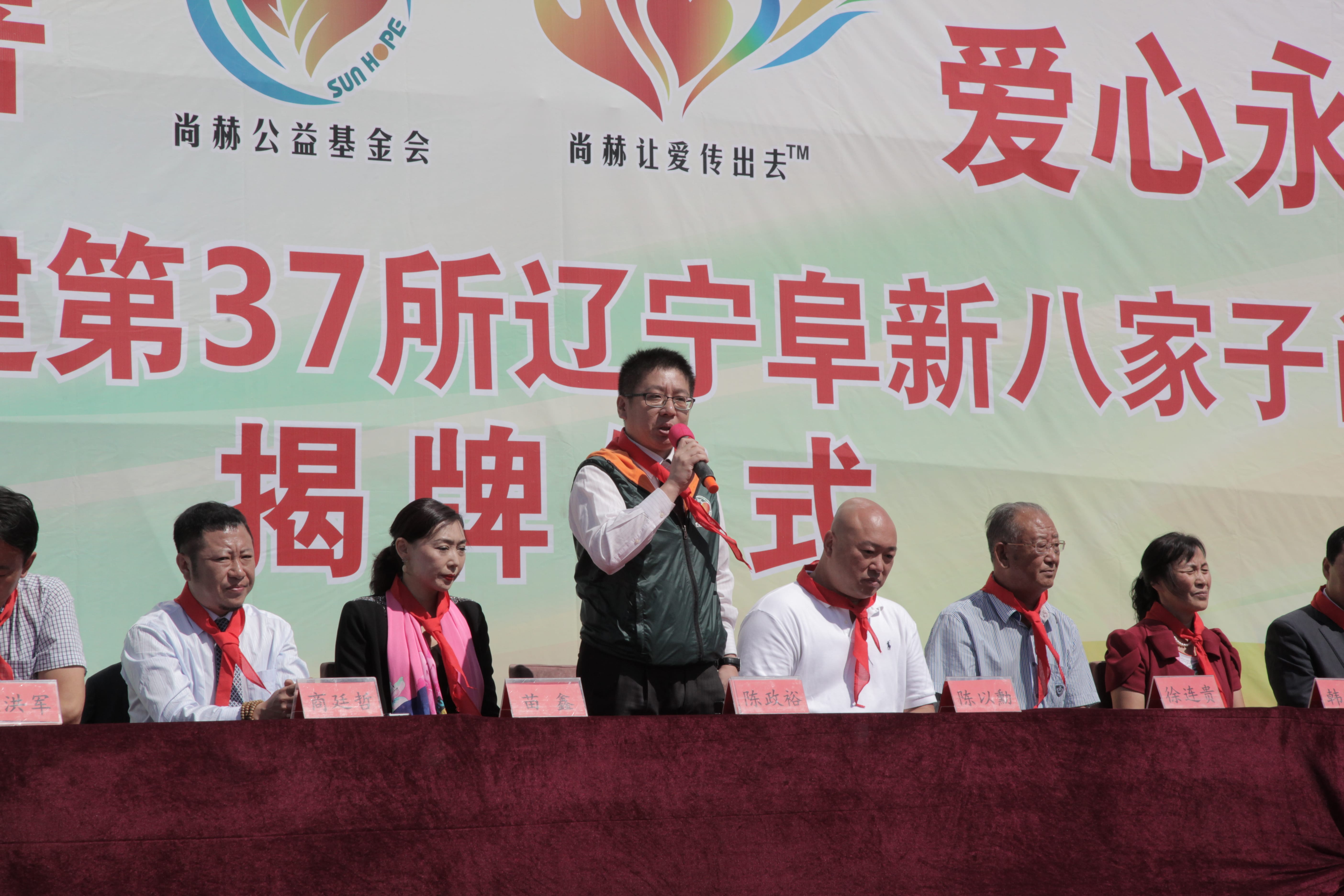 第37所 阜新市阜蒙县八家子球友会-球友会(中国)一站式服务平台
苗鑫小学