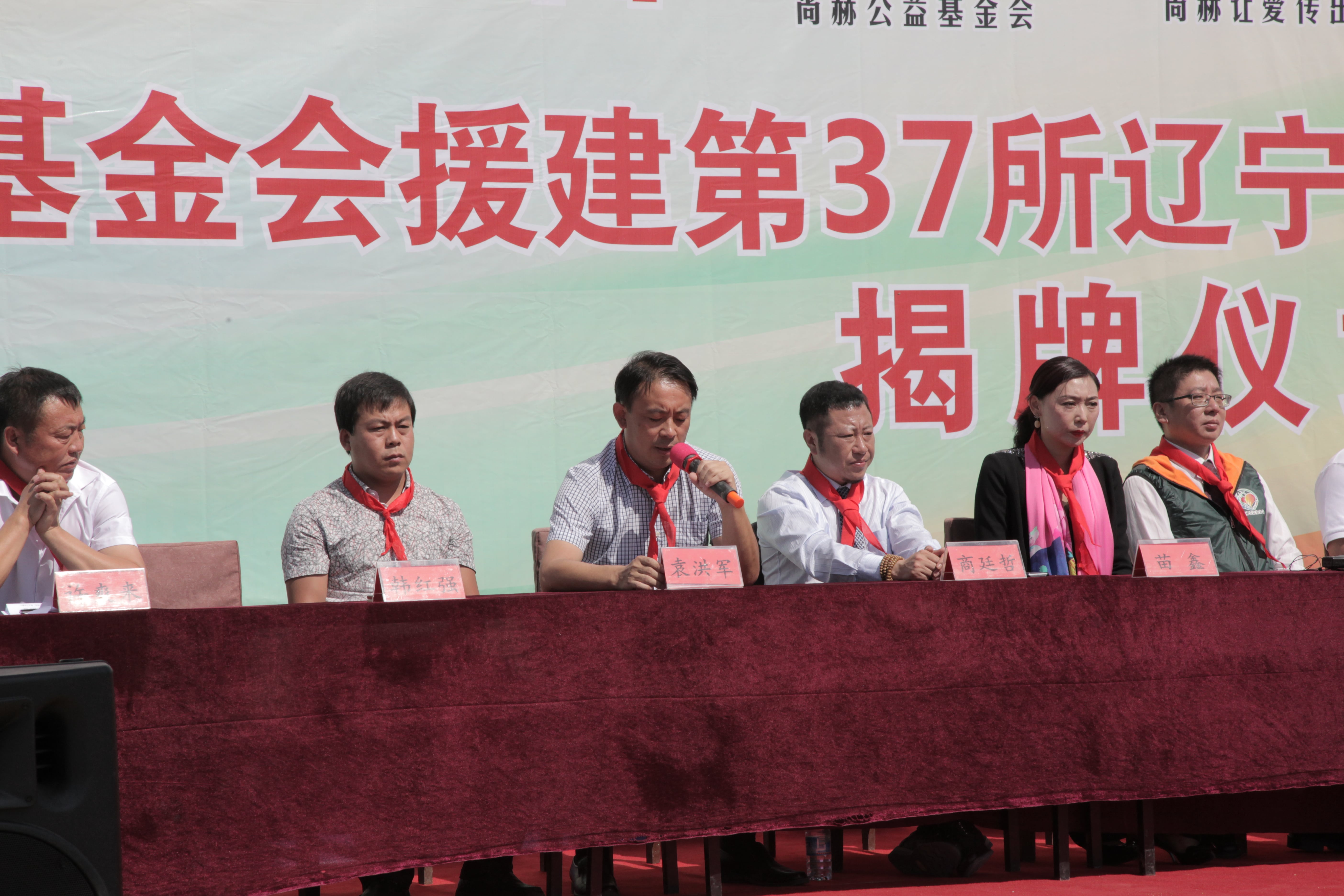 第37所 阜新市阜蒙县八家子球友会-球友会(中国)一站式服务平台
苗鑫小学