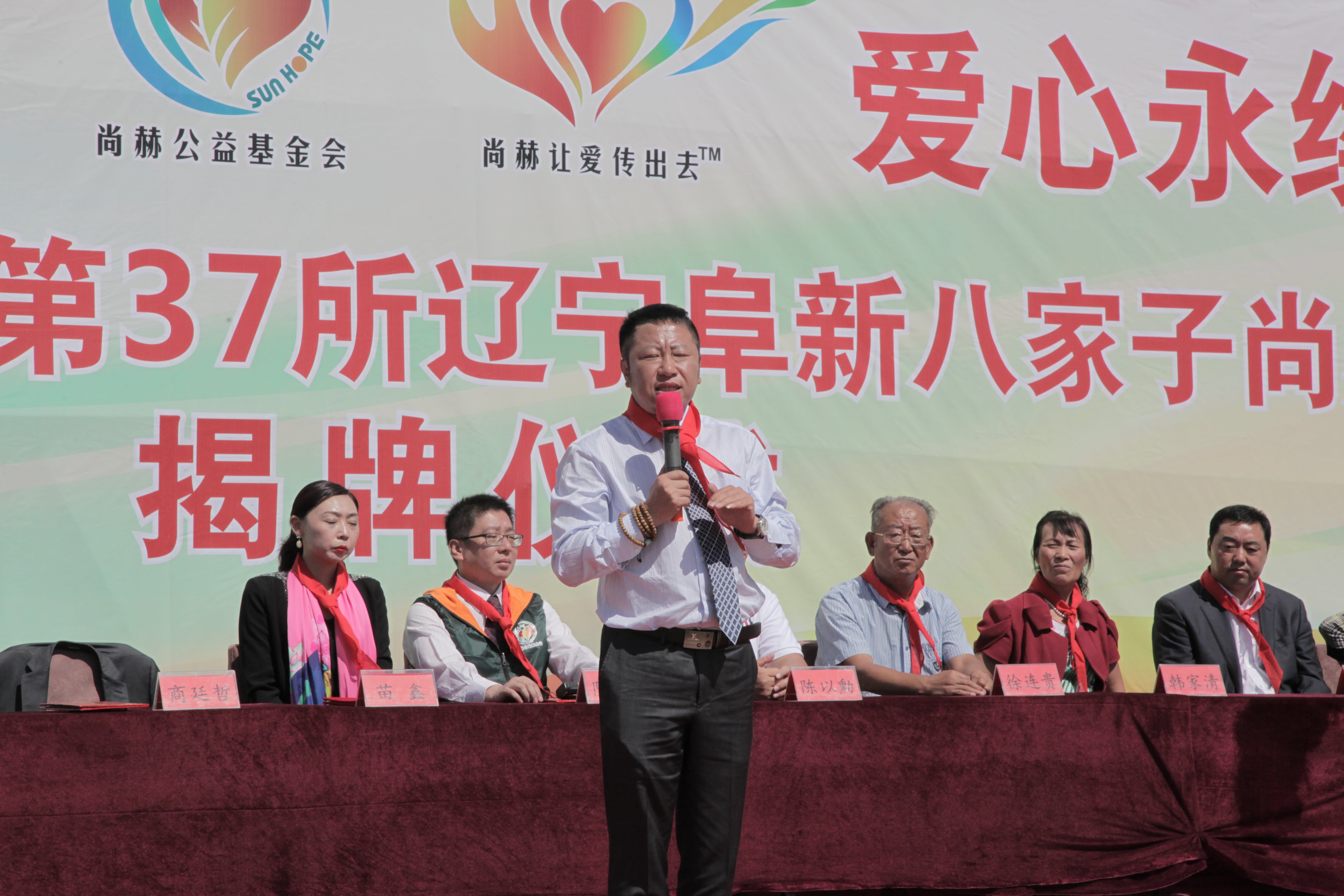 第37所 阜新市阜蒙县八家子球友会-球友会(中国)一站式服务平台
苗鑫小学